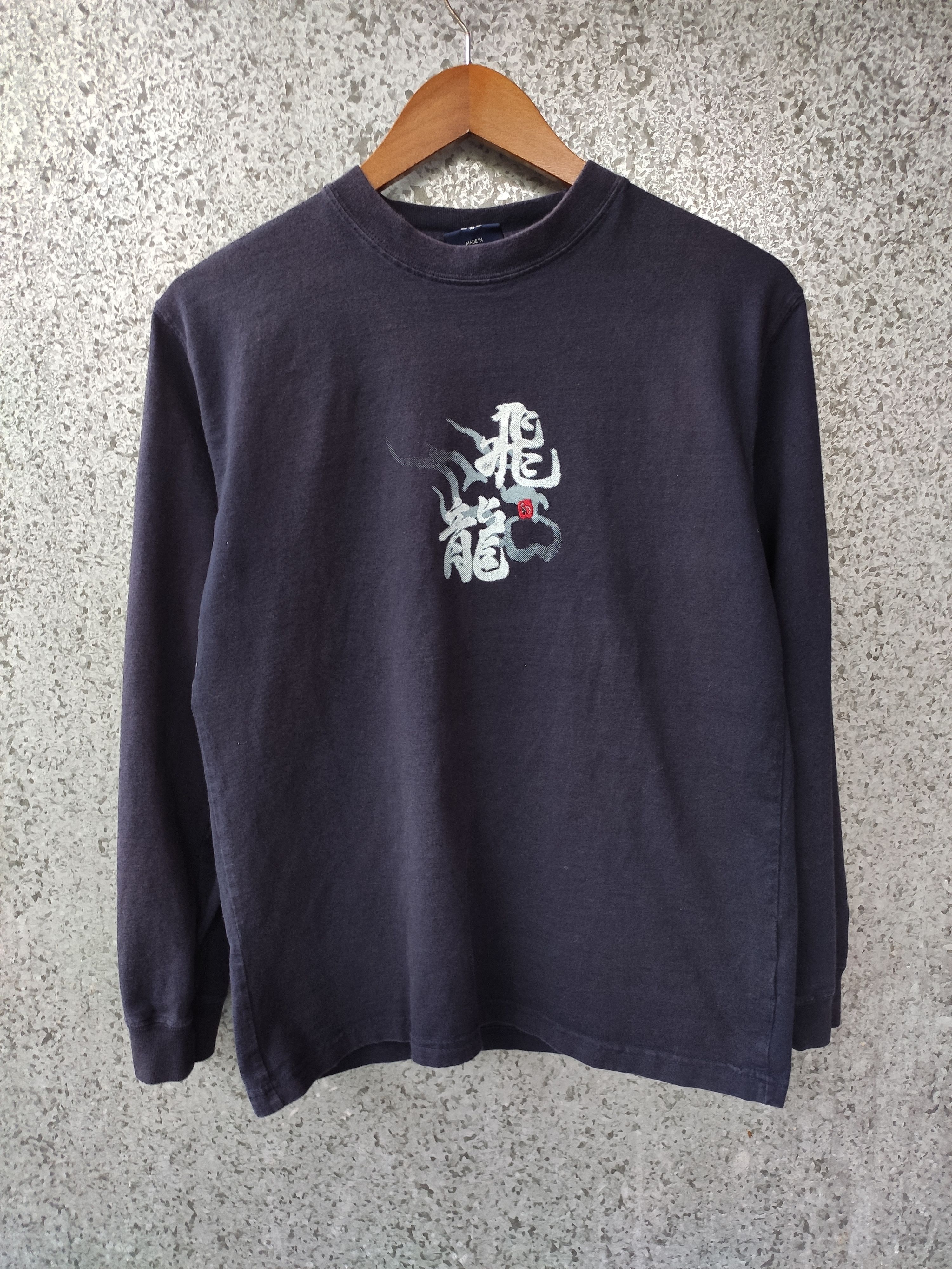 Japanese Brand Bullet Noise Sukajan Long Sleeve t shirt Japanese Brand Size US M / EU 48-50 / 2 - 4 Thumbnail
