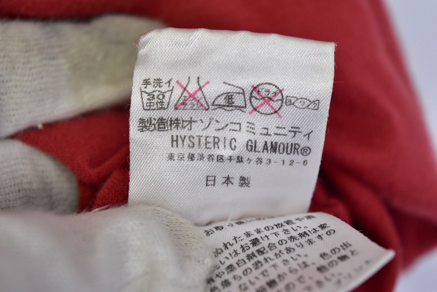 HYSTERIC GLAMOUR/graphic t-shirt/21199 - 0353 55.2