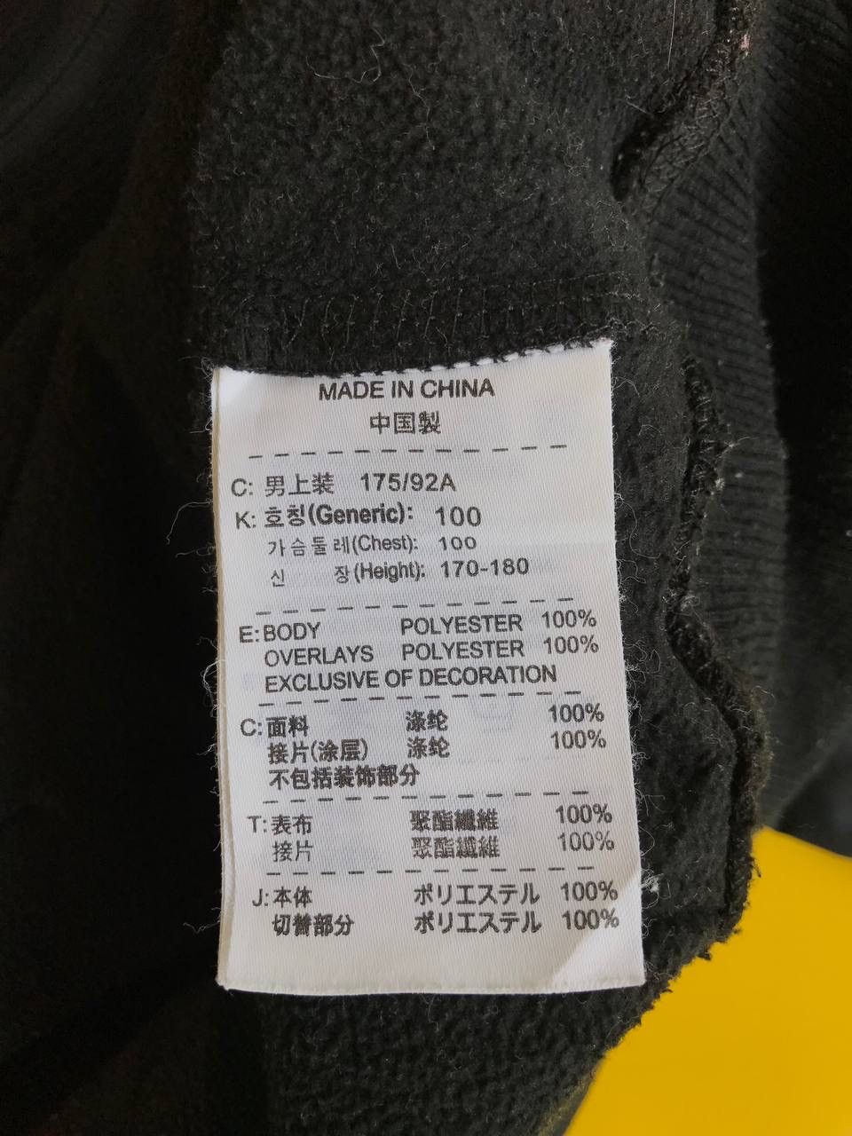 Nike SMALL SWOSH NIKE FIT FLEECE JACKET Size US L / EU 52-54 / 3 - 6 Thumbnail