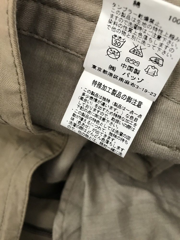 291295=Homme Vintage 291295=HOMME Japan Cargo Trouser Pant Size US 34 / EU 50 - 21 Thumbnail