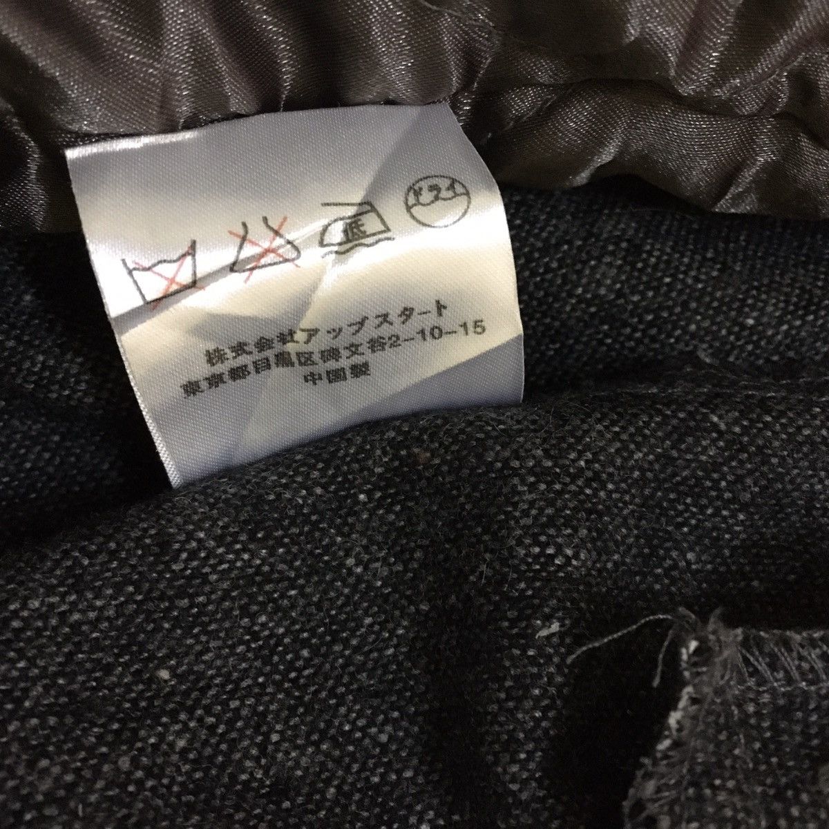 Number (N)ine ‼️FINAL PRICE‼️Number Nine Hybrid Jacket Size US M / EU 48-50 / 2 - 24 Thumbnail