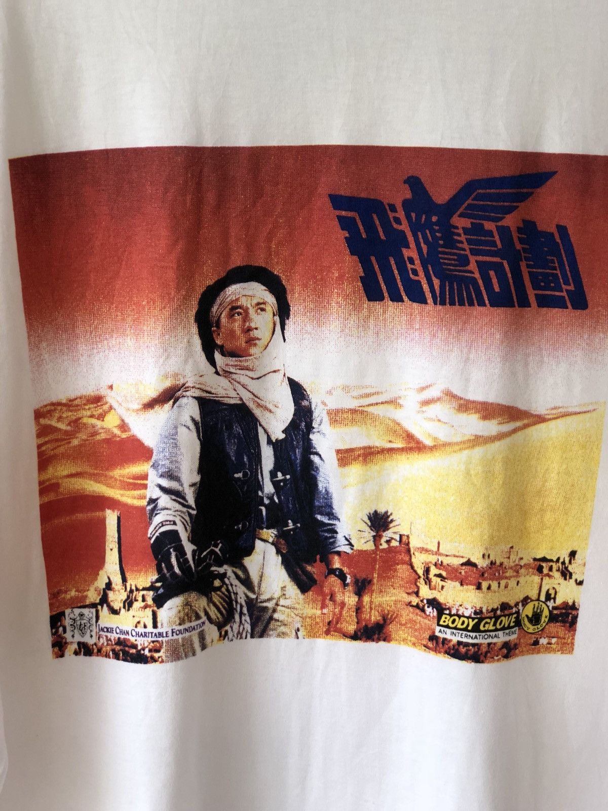 Vintage Vintage 90s Jackie Chan Armour Of God 2 Movie Promo Tee Size US M / EU 48-50 / 2 - 3 Thumbnail