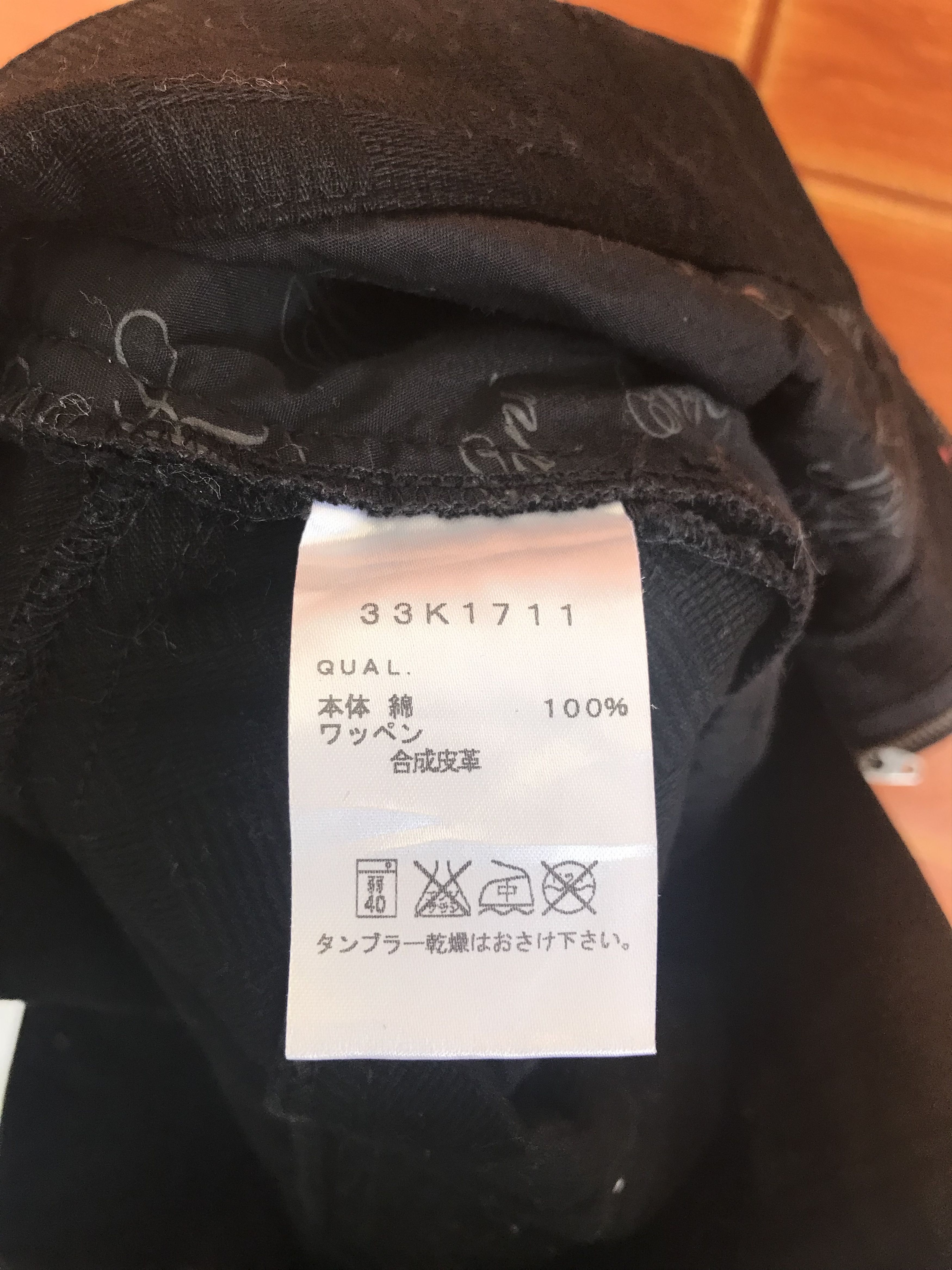 Karl Kani Karl Kani Black Customized Patterned Denim Pants Size US 32 / EU 48 - 13 Thumbnail
