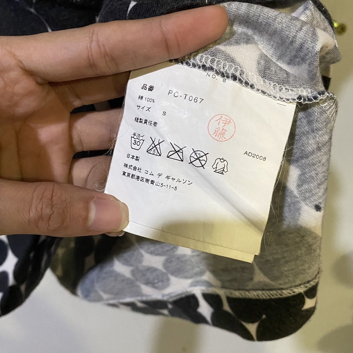 Anime × Comme des Garcons × Comme des Garcons Homme Plus VINTAGE‼️Comme Des Garcons Homme Plus X Speed Racer Anime Size US S / EU 44-46 / 1 - 6 Thumbnail