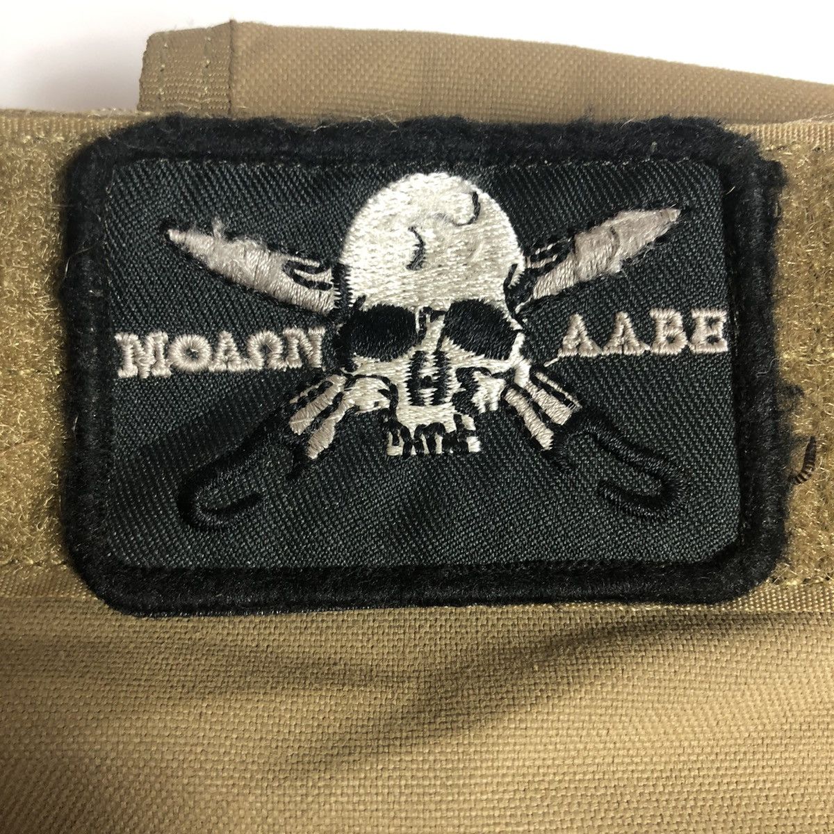 Army TMC Moarn AABB Style Tactical Bag