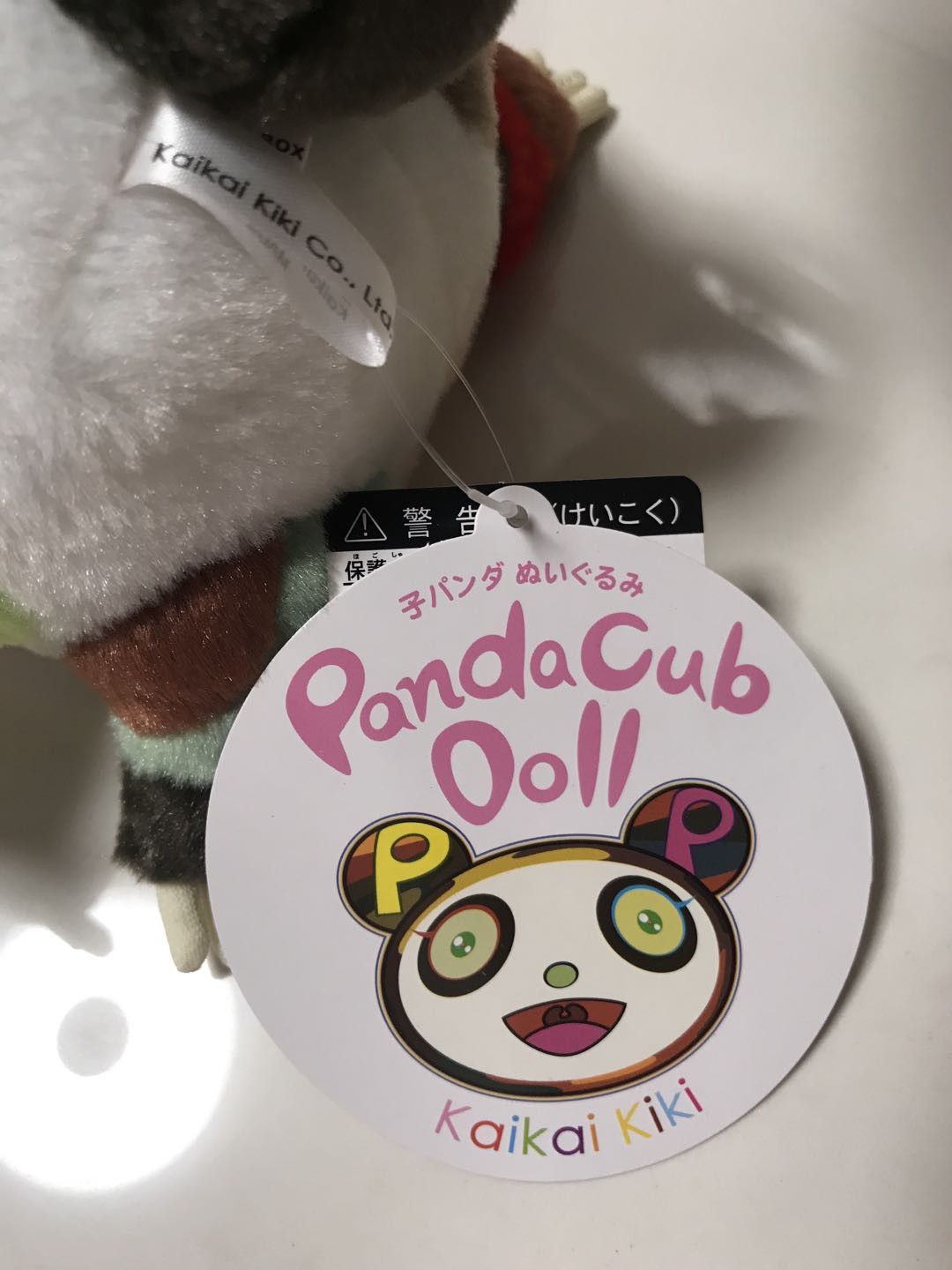 Takashi Murakami Takashi Murakami Panda Cub Doll Size 30 - 5 Thumbnail
