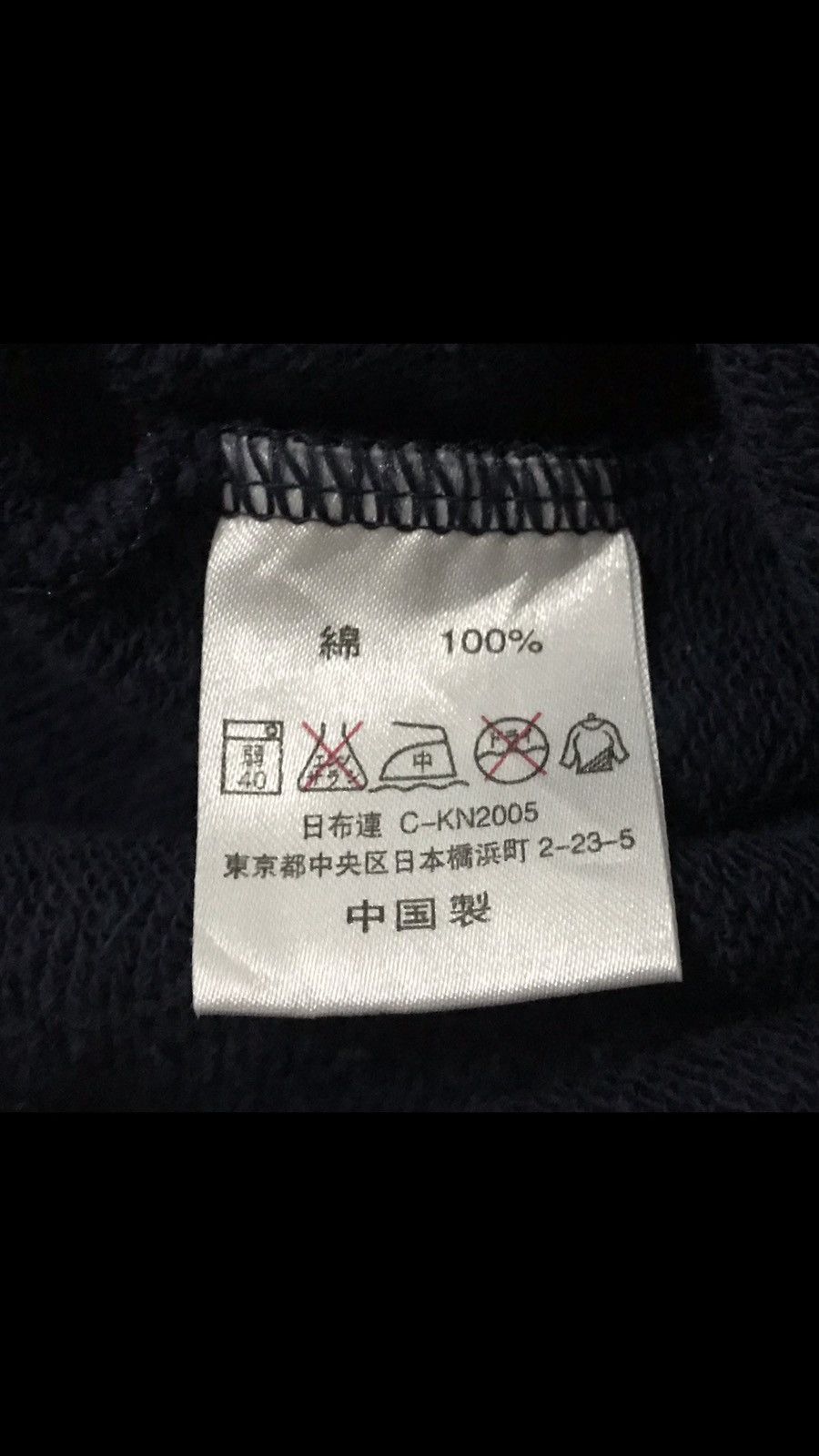 Vintage Vintage Michelin “Bibendum” Sweashirt Size US M / EU 48-50 / 2 - 7 Thumbnail