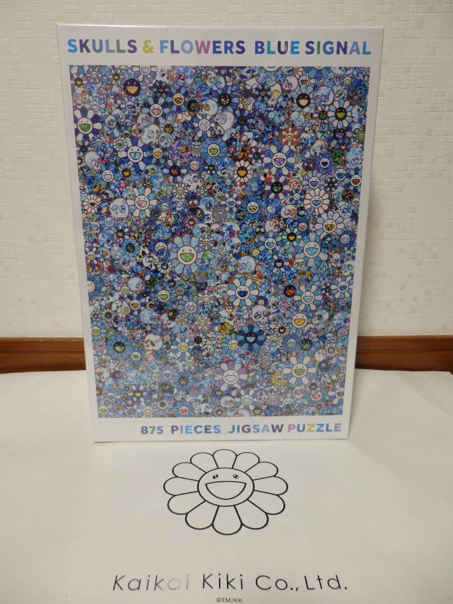 SKULLS & FLOWERS BLUE SIGNAL Takashi Murakami - SKULLS