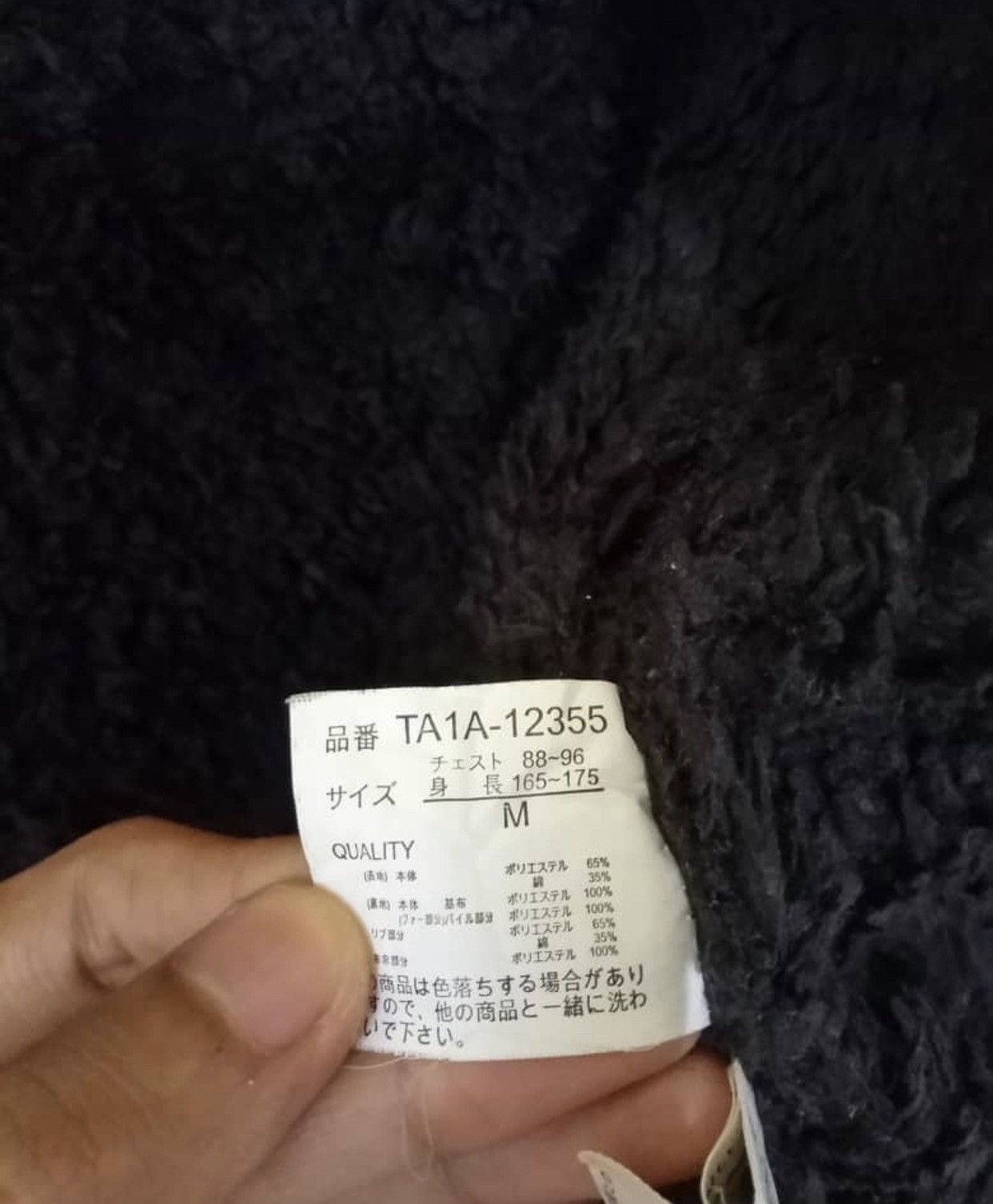Japanese Brand Sukajan Full Printed Dragon Hoodie Jacket Size US S / EU 44-46 / 1 - 7 Thumbnail