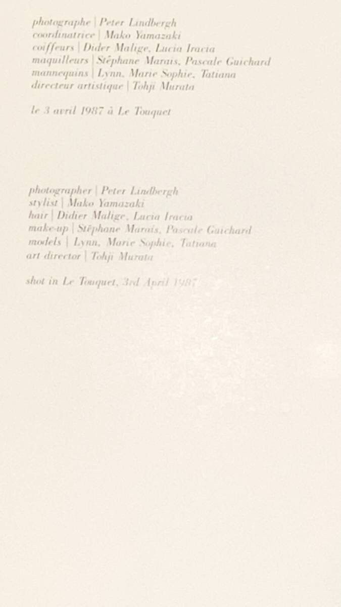 Comme des Garçons N。97 le 10 Juillet1987 Comme des Garçons No 97 le 10 Juillet 1987 | Rei Kawakubo