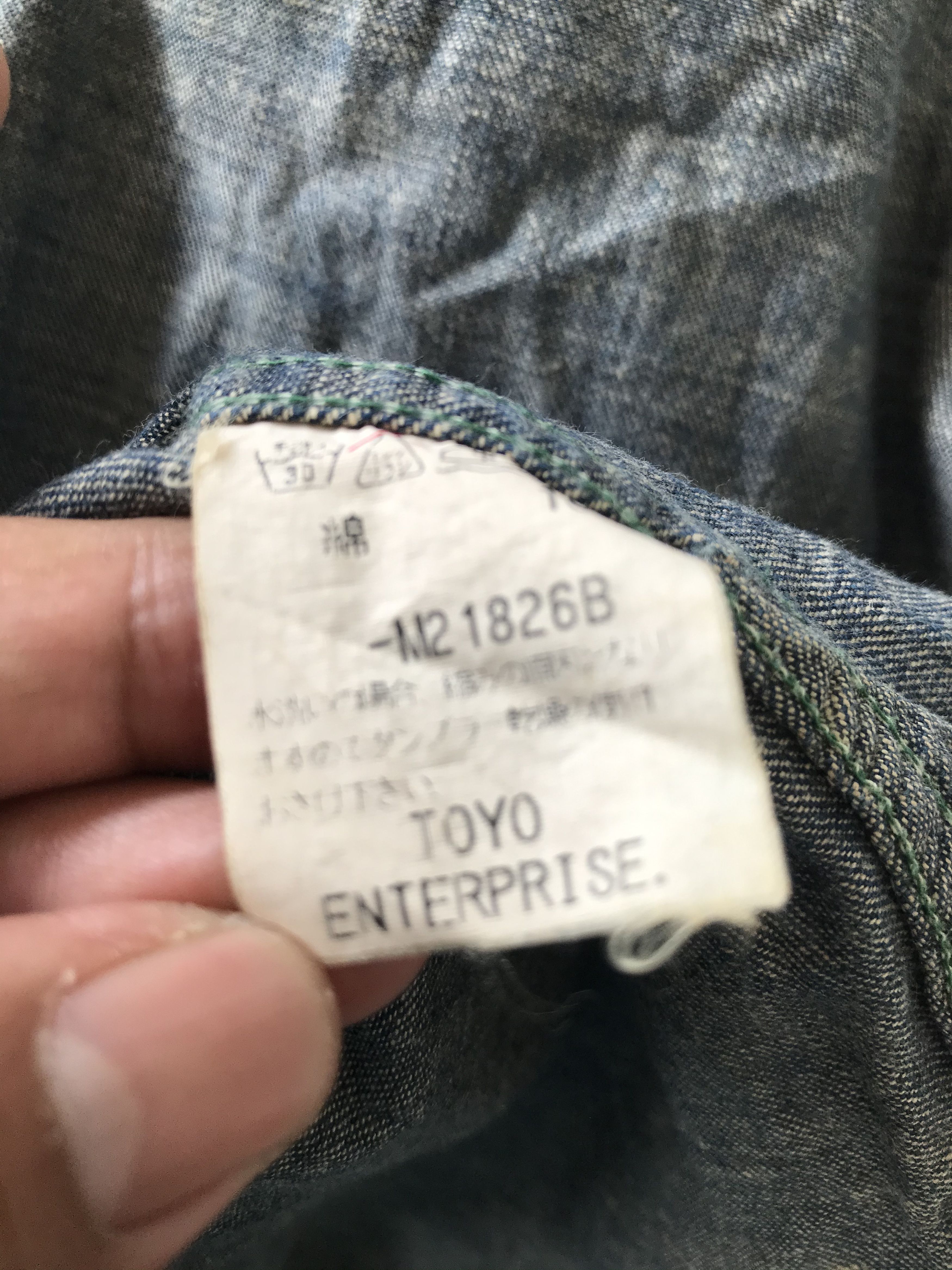 Sugar Cane Sugar Cane Toyo Enterprise Denim Shirt Size US M / EU 48-50 / 2 - 11 Thumbnail