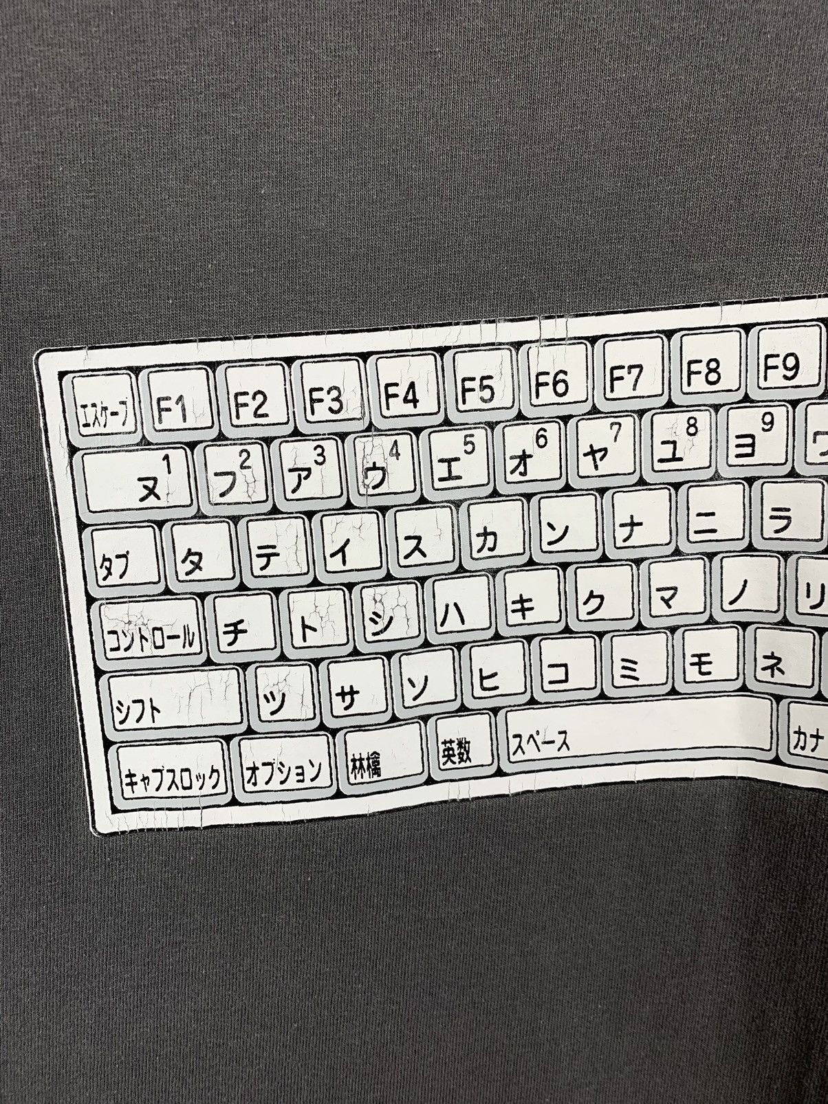 Anime Vintage Japanese Keyboard This Is A J-list Original T-Shirt Size US L / EU 52-54 / 3 - 4 Thumbnail