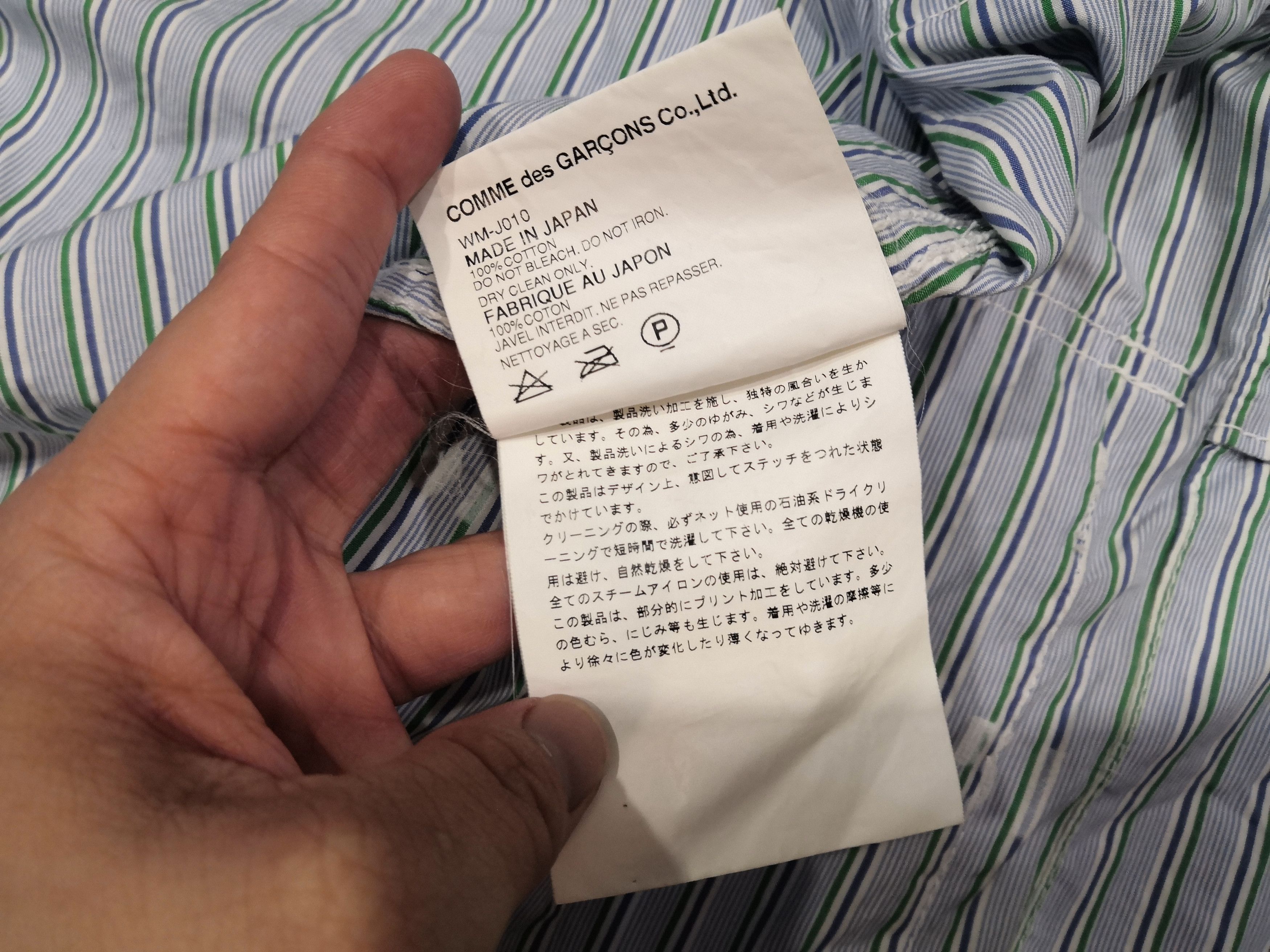 Comme des Garcons Comme des garcons Junya Watanabe M-65 Size US M / EU 48-50 / 2 - 8 Thumbnail