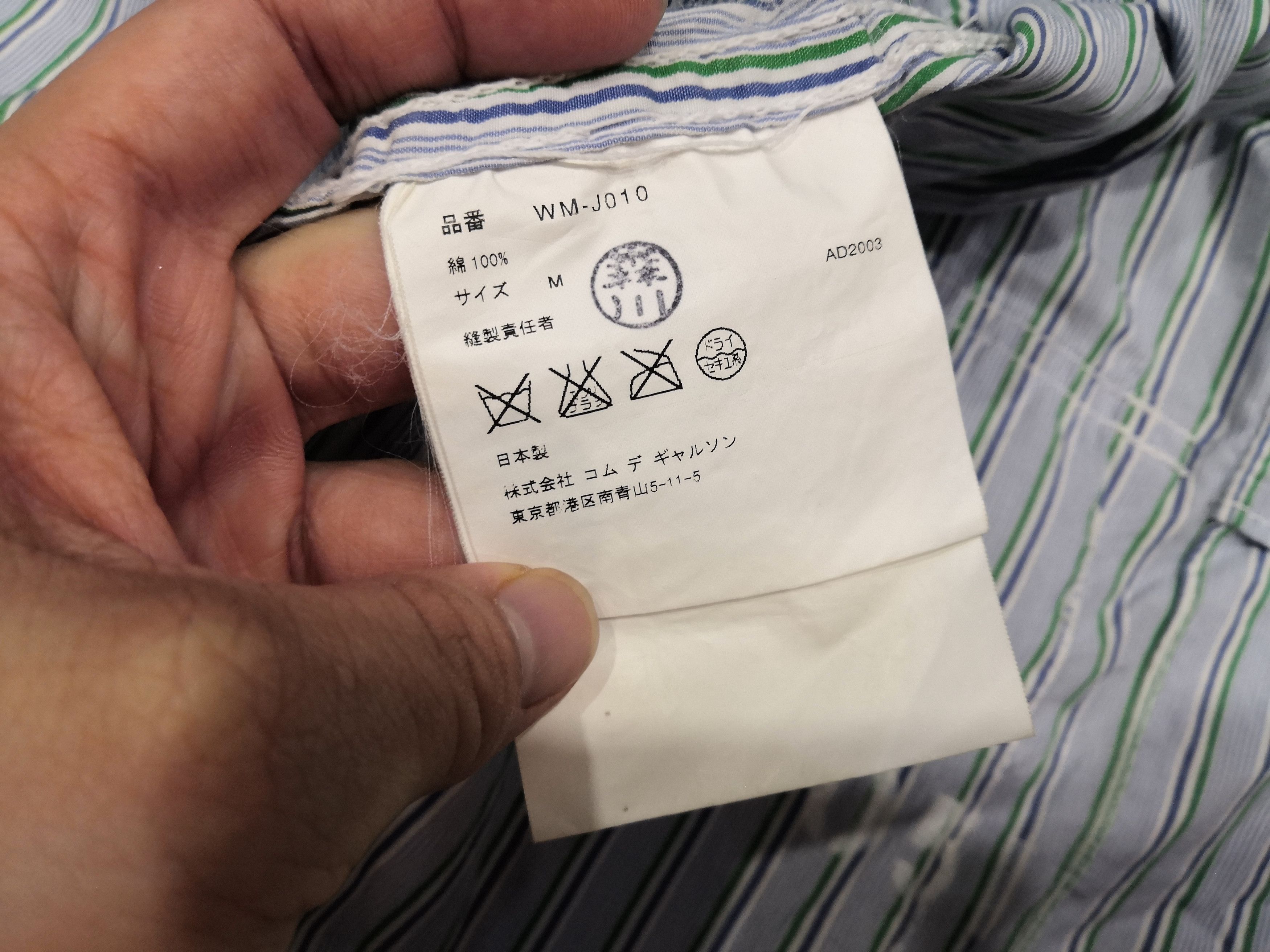 Comme des Garcons Comme des garcons Junya Watanabe M-65 Size US M / EU 48-50 / 2 - 6 Thumbnail