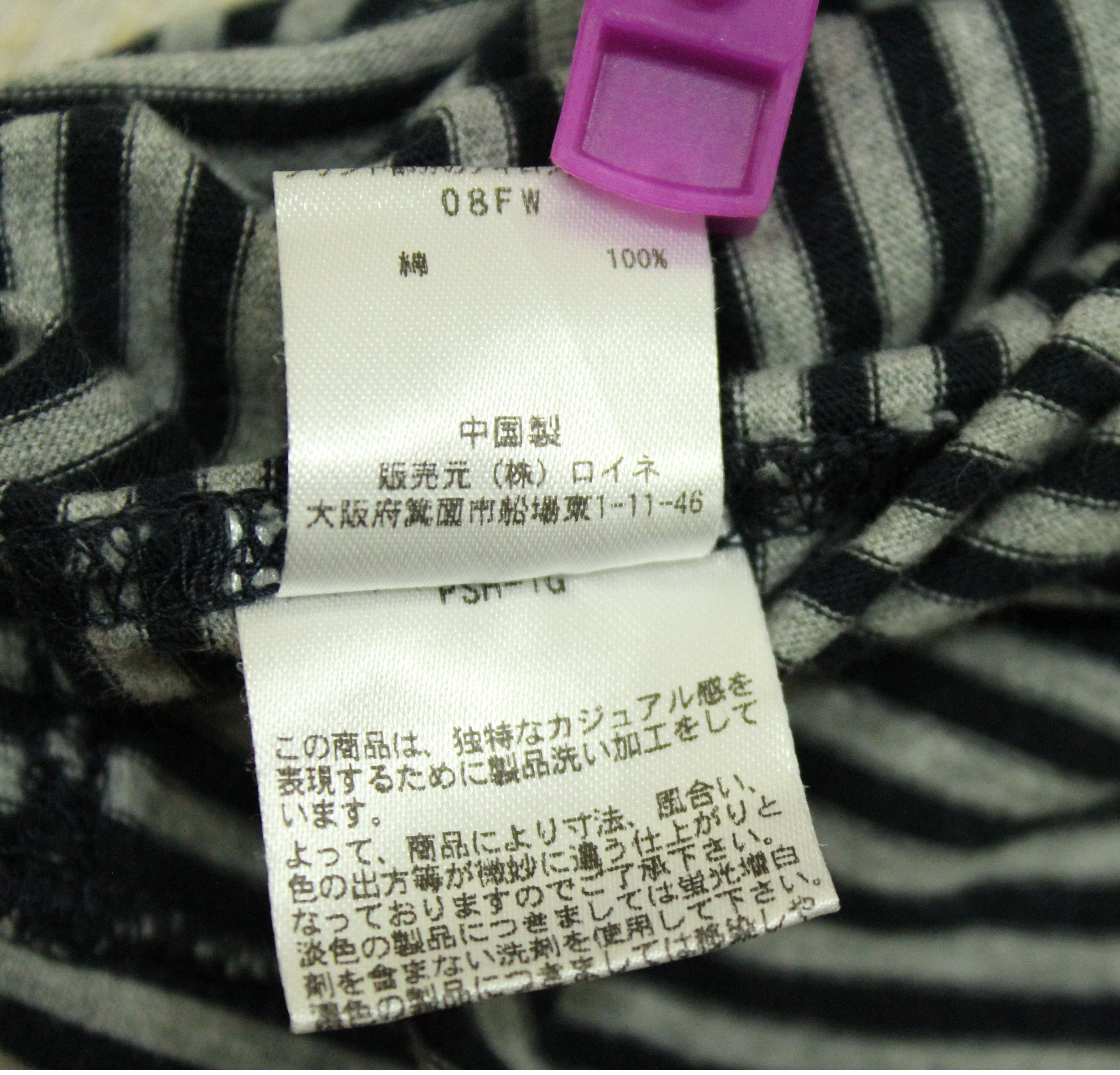 Japanese Brand × Paul Smith PAUL SMITH Cardigan Sweater Button Down Striped Size US M / EU 48-50 / 2 - 11 Thumbnail