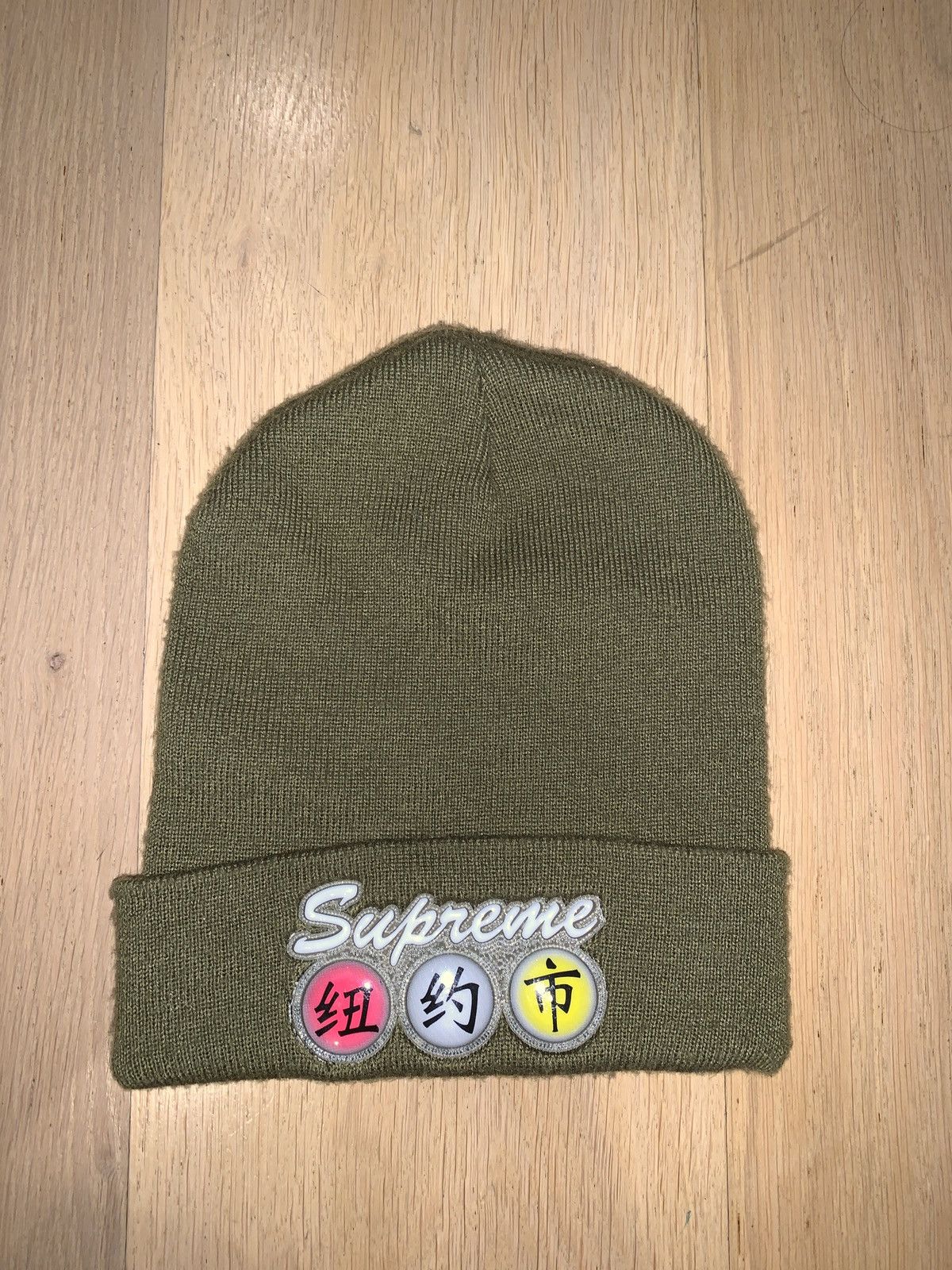 Supreme Supreme Chinese Letter Beanie | Grailed