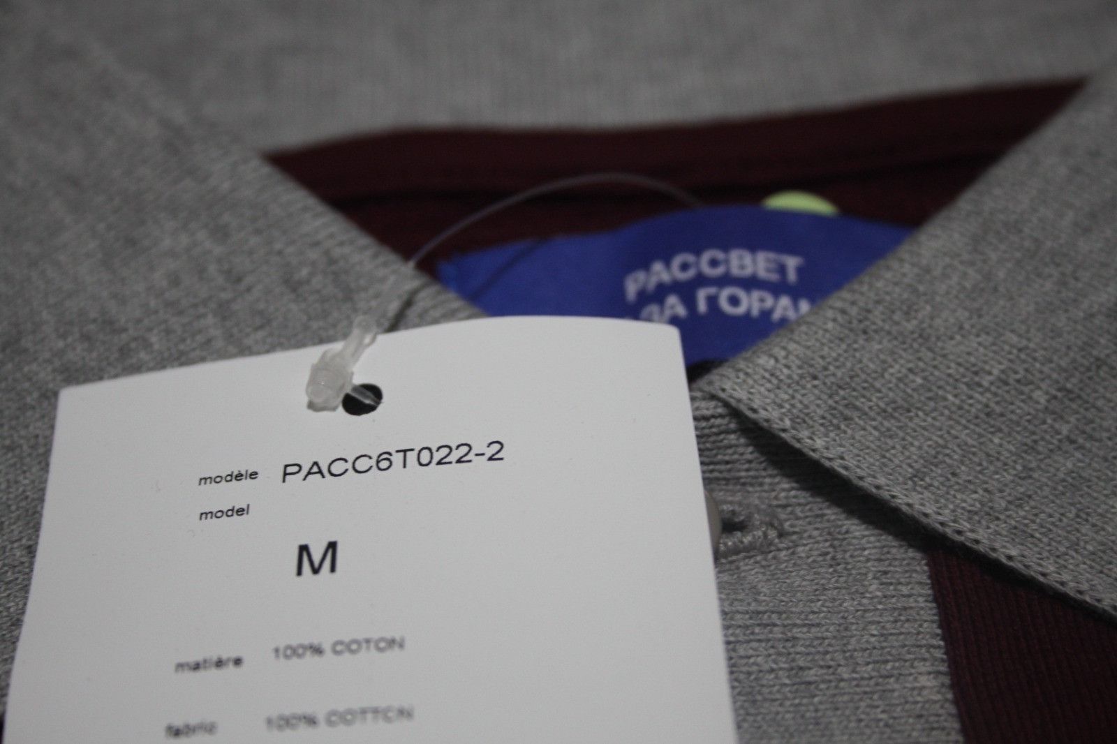 Gosha Rubchinskiy YT05 - PACCBET Long-Sleeved Panelled Polo Shirt Size US M / EU 48-50 / 2 - 9 Thumbnail