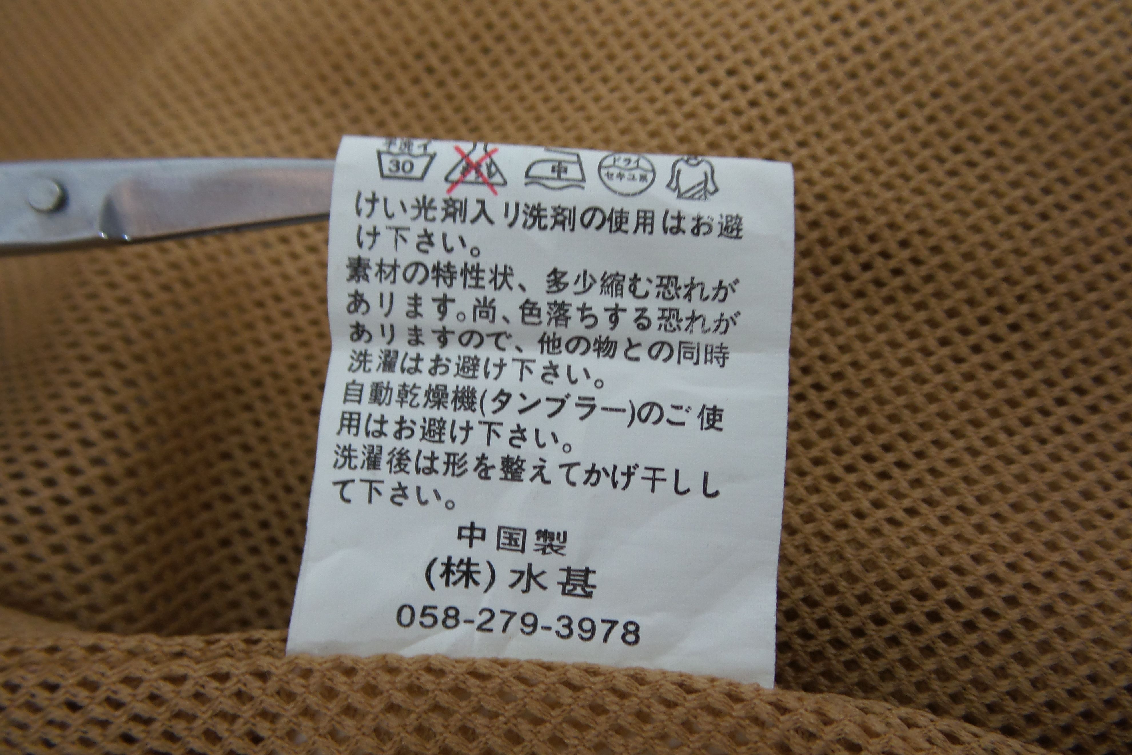 Designer × Other Nicole St. Gilles Multipocket Fishnet Vests Size US M / EU 48-50 / 2 - 4 Thumbnail