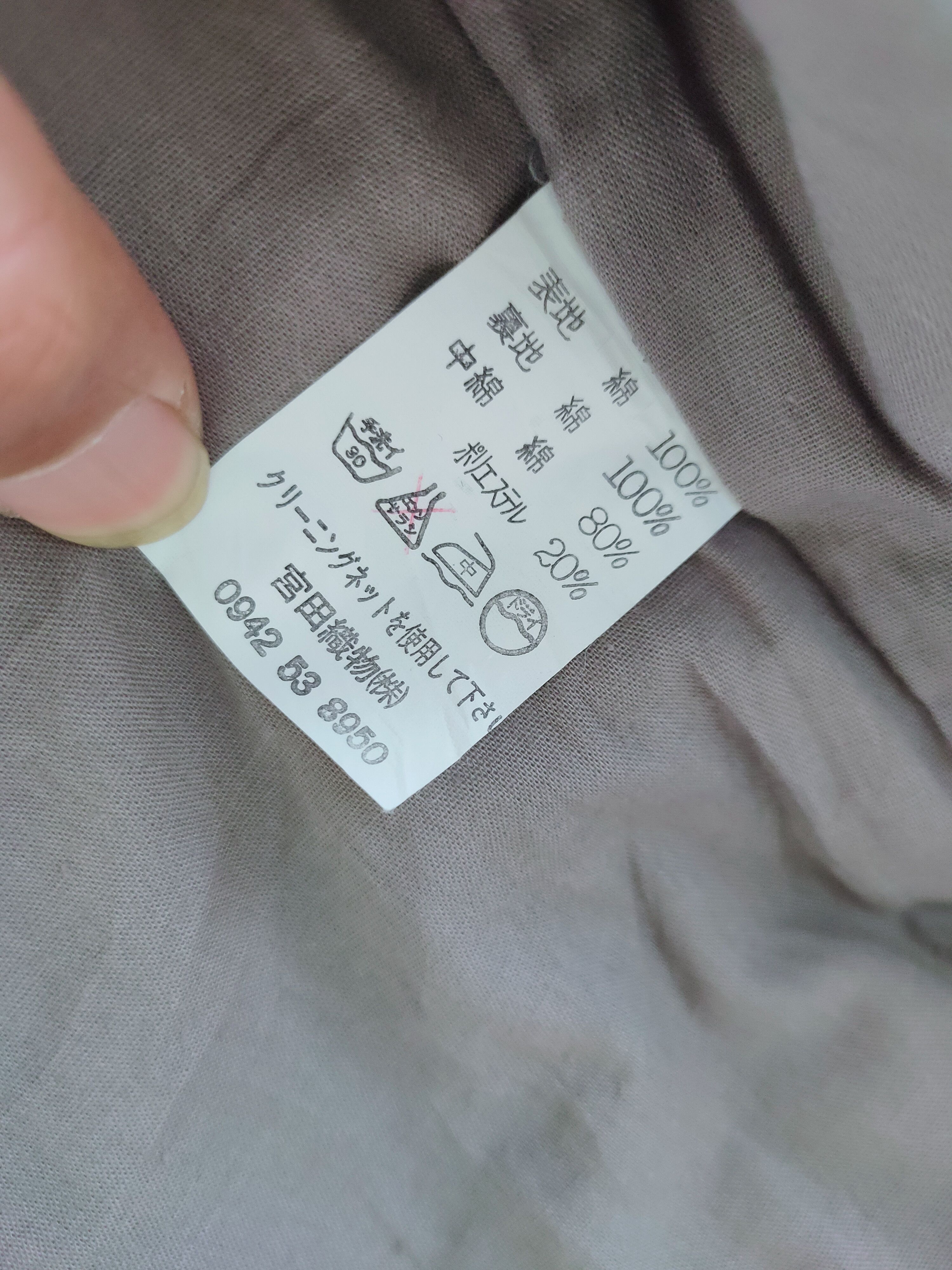 Japanese Brand Kimono vest sweater pocket patchwork Size US L / EU 52-54 / 3 - 6 Thumbnail
