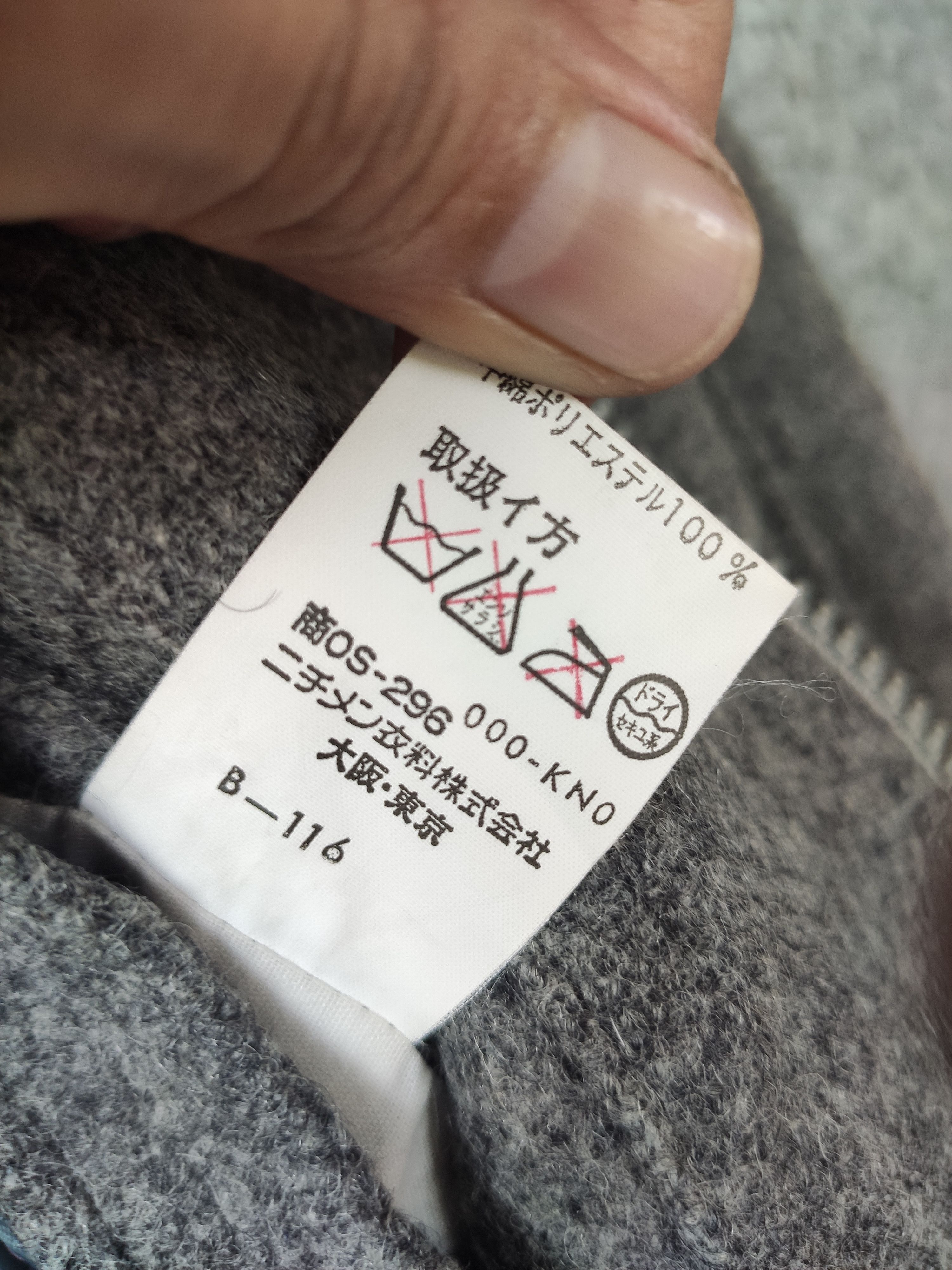 McGregor Last Drop Vtg 80s Vtg McGregor jacket Varsity Rare Design Size US M / EU 48-50 / 2 - 10 Thumbnail