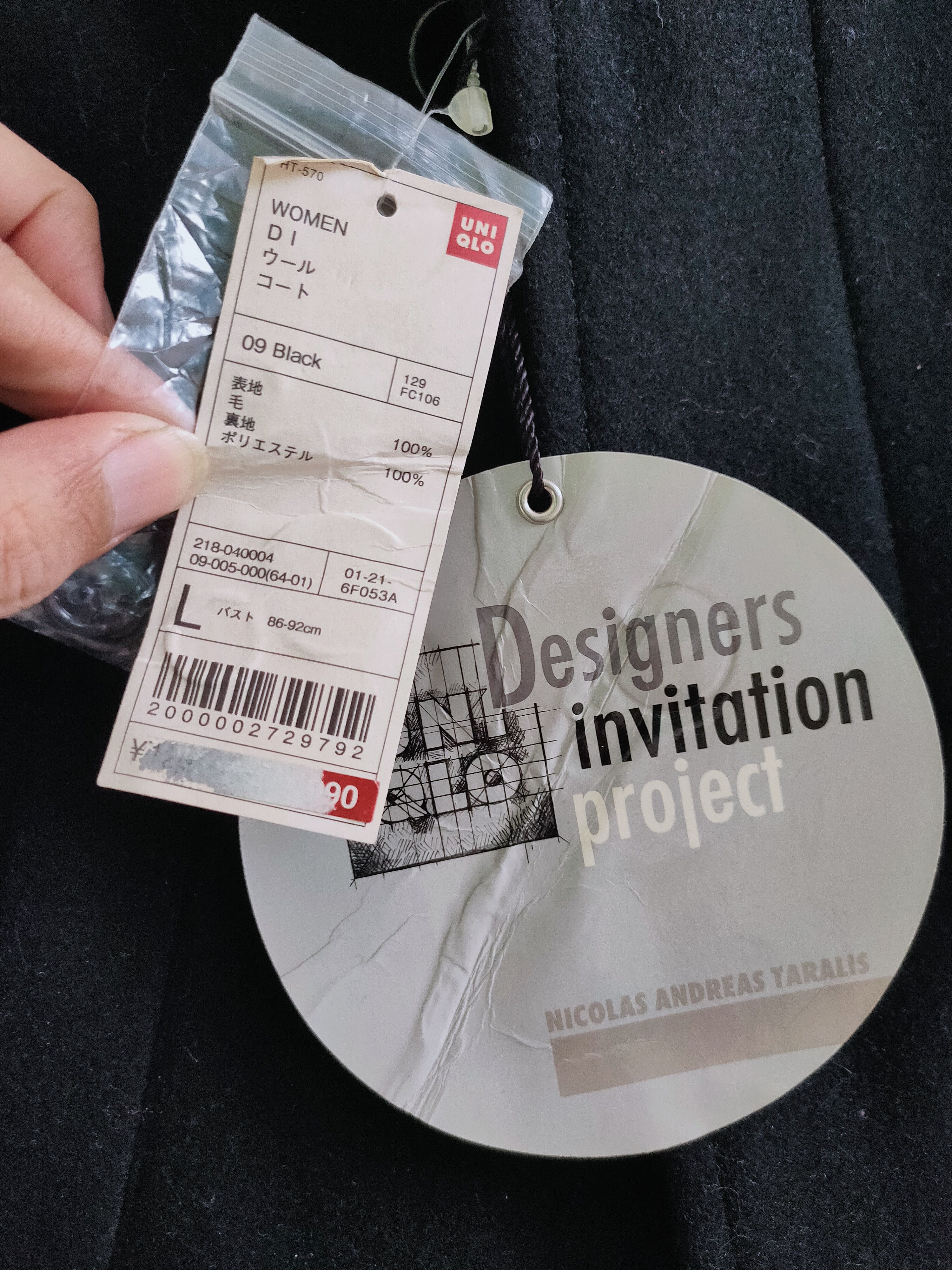 Nicolas Andreas Taralis UNIQLO staff coat design by NICOLAS ANDREAS TARALIS Size US XS / EU 42 / 0 - 6 Thumbnail