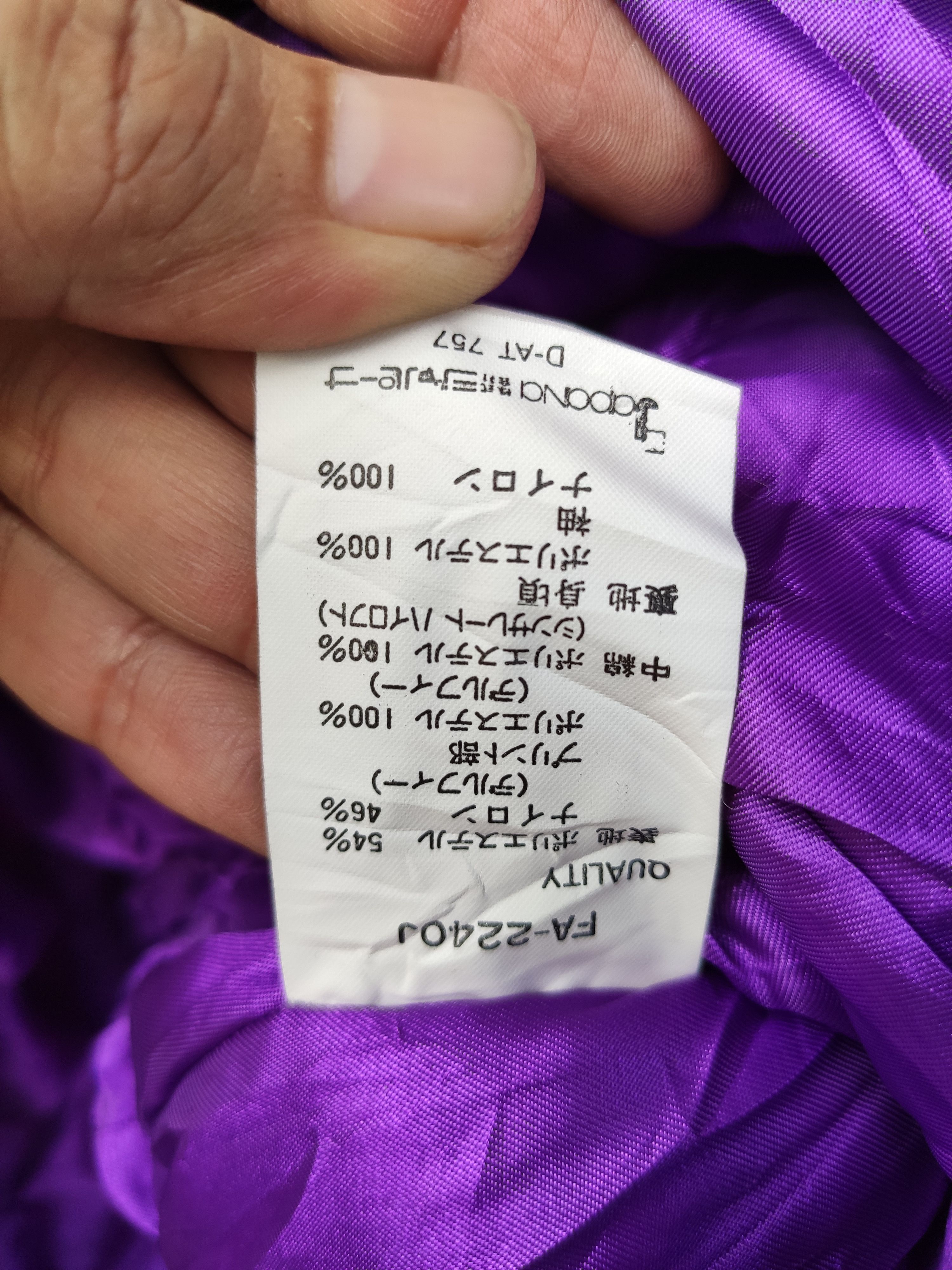 Japanese Brand Fablice Jacket Passion Beat Jacket Multicolour Size US L / EU 52-54 / 3 - 7 Thumbnail