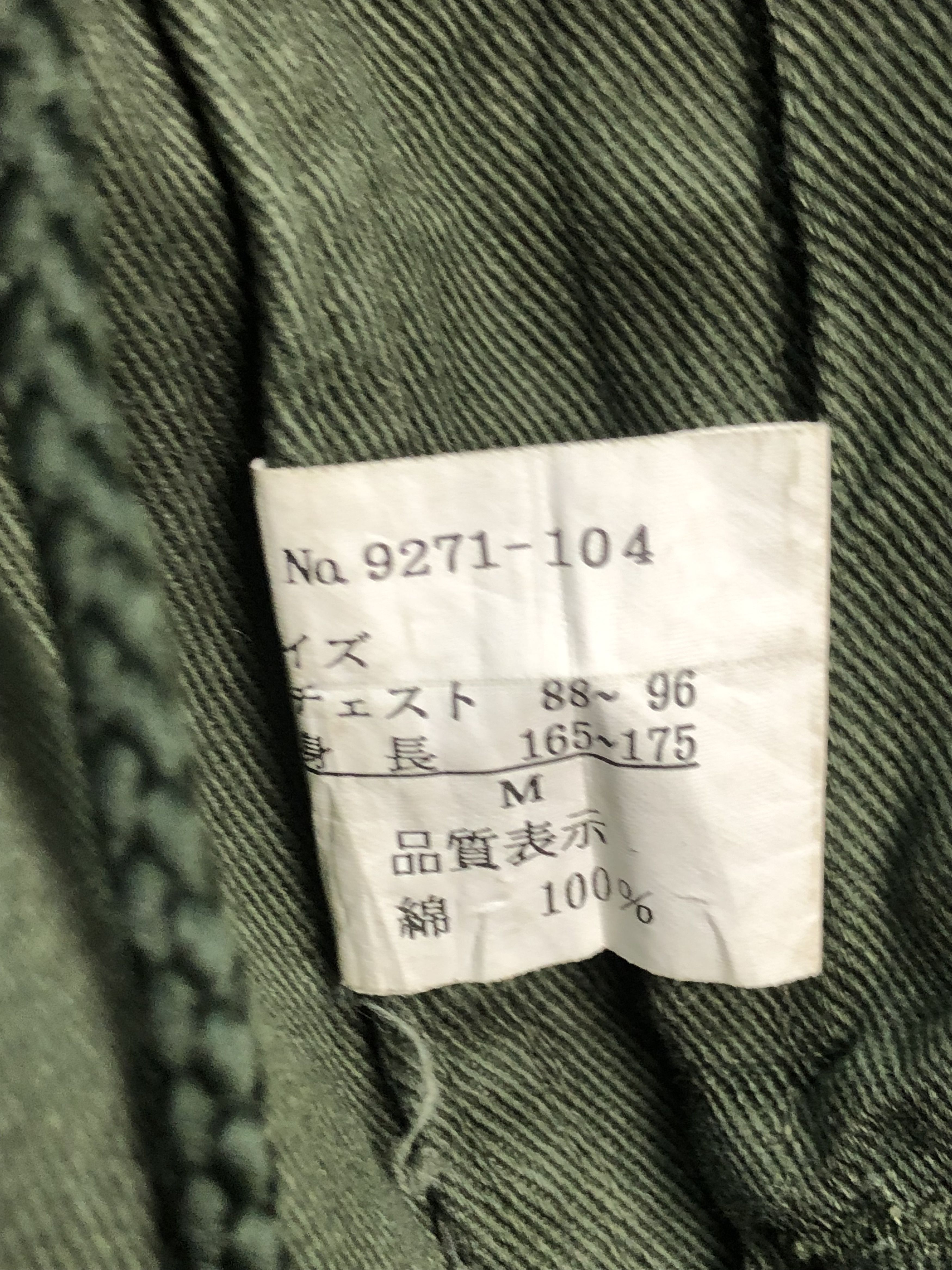 Vintage Vintage 90s Army Germany Camo Jacket J0298 Size US L / EU 52-54 / 3 - 10 Thumbnail