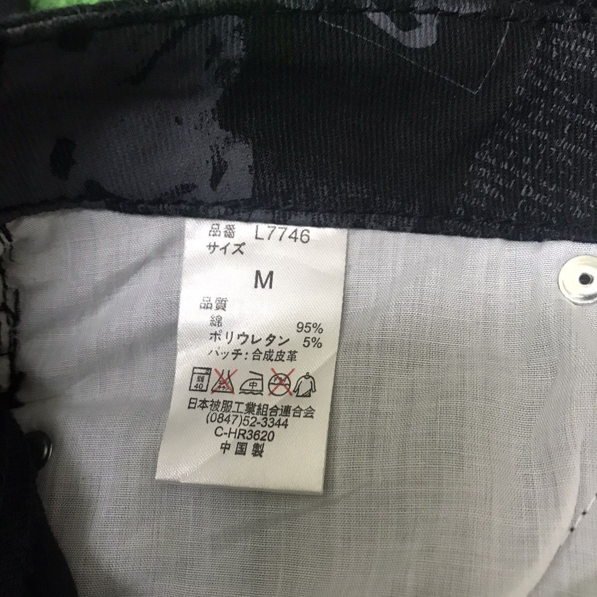 Japanese Brand × Seditionaries Japanese Brand CALM Denim Full Print Jeans Size US 28 / EU 44 - 14 Thumbnail