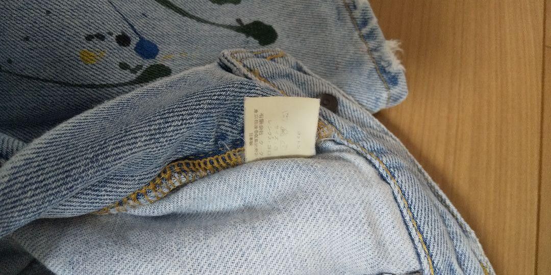 Number (N)ine Number (n)ine ss06 painter splatter jeans Size US 31 - 9 Thumbnail