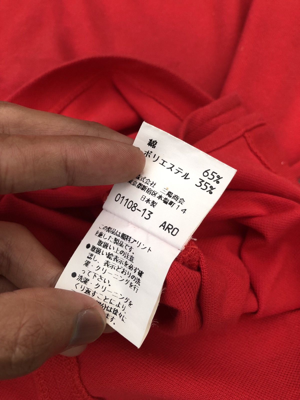 Burberry vtge burberry ts Size M / US 6-8 / IT 42-44 - 7 Thumbnail