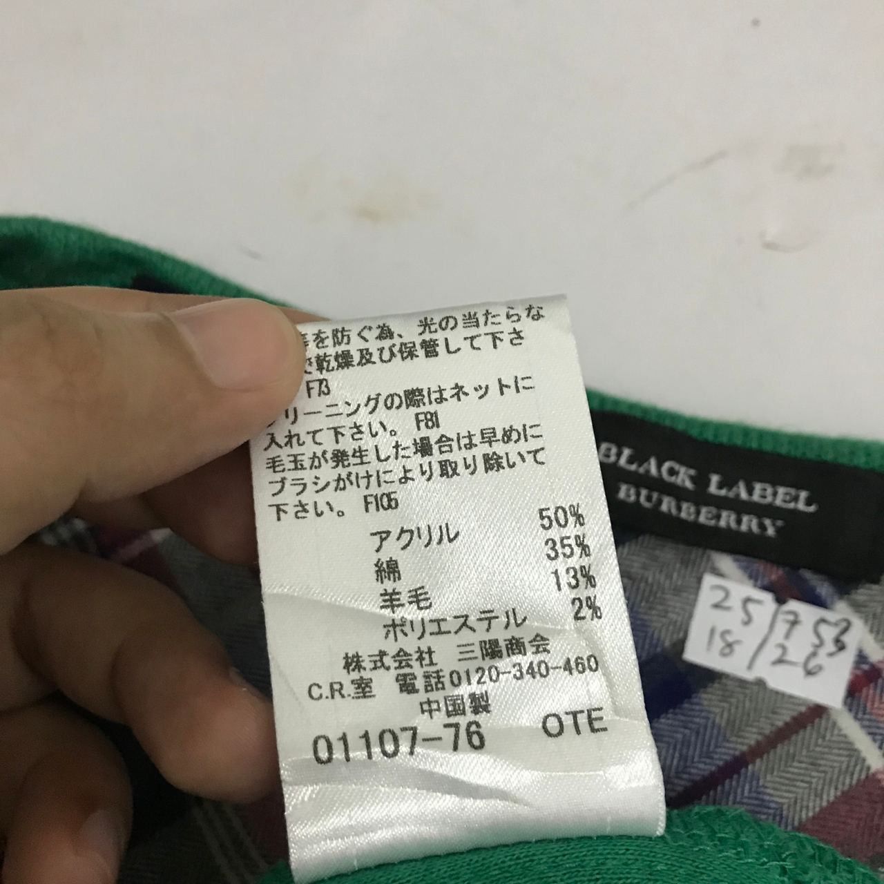 Burberry × Designer × Japanese Brand 🔥 Vintage BURBERRY BLACK LABEL Knitwear Shirt Size US S / EU 44-46 / 1 - 6 Thumbnail