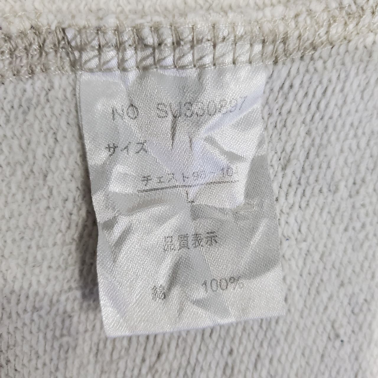 Japanese Brand Silver State of Nevada Sweatshirt w Hoodies Size US L / EU 52-54 / 3 - 6 Thumbnail
