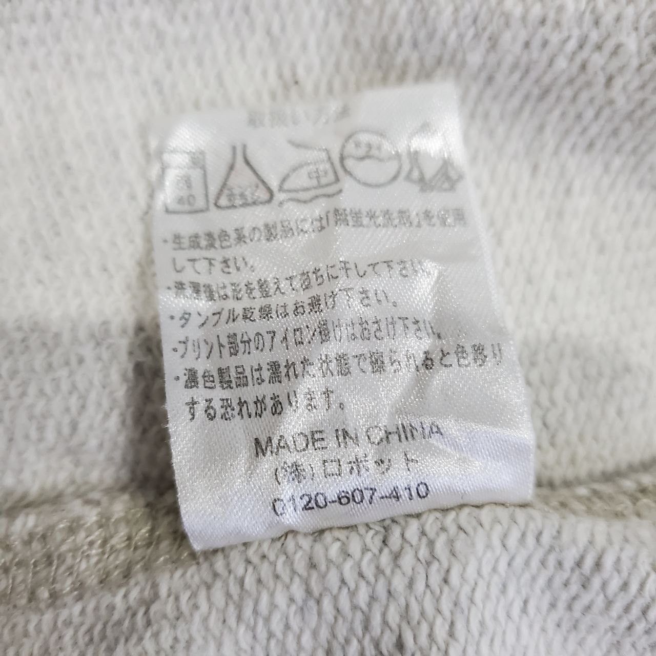 Japanese Brand Silver State of Nevada Sweatshirt w Hoodies Size US L / EU 52-54 / 3 - 7 Thumbnail