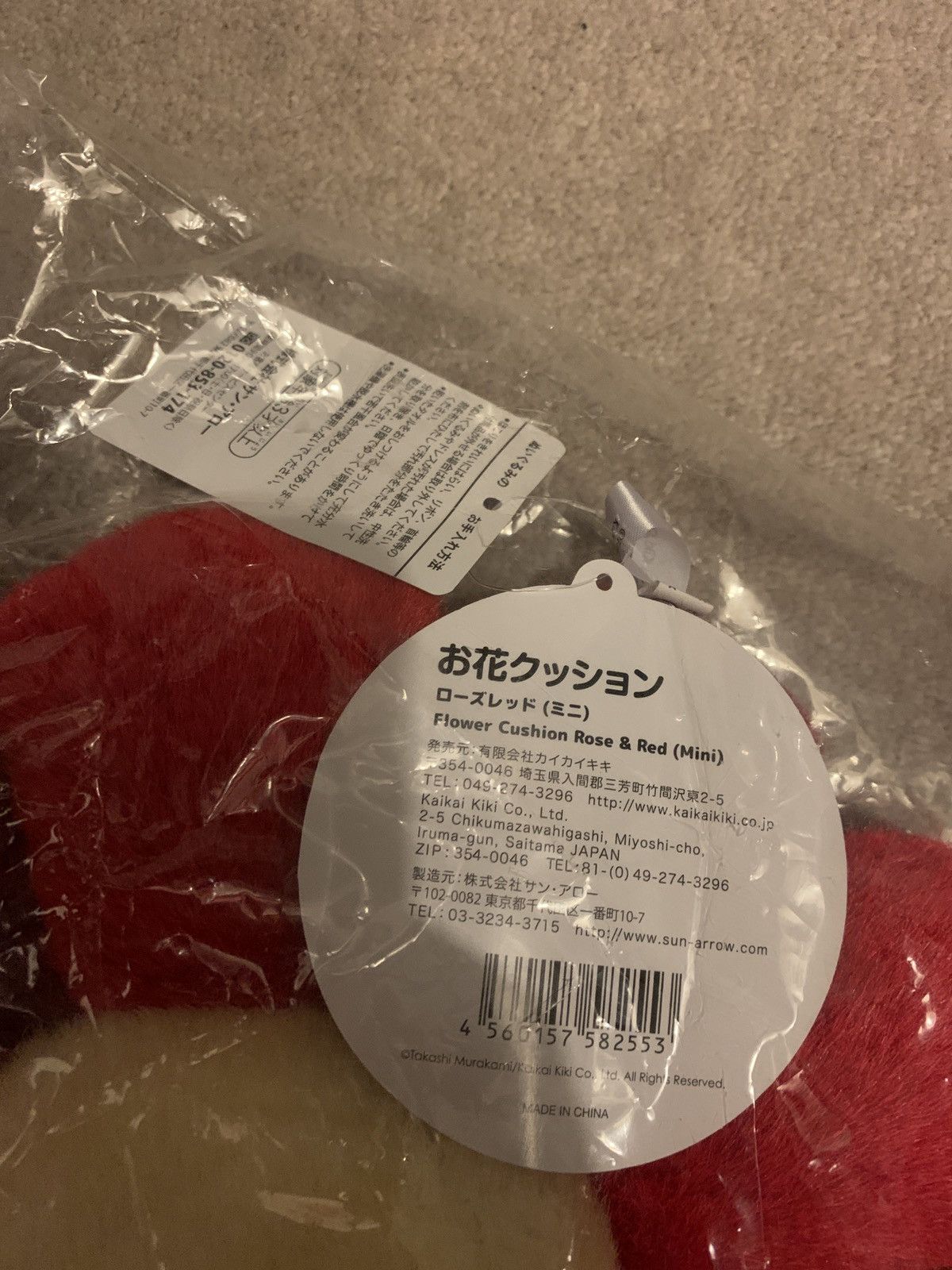 Takashi Murakami Takashi Murakami 30cm red flower cushion pillow Size ONE SIZE - 6 Thumbnail