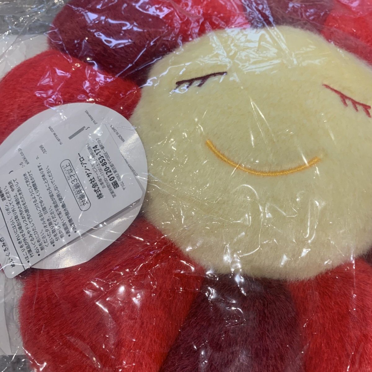 Takashi Murakami Takashi Murakami 30cm red flower cushion pillow Size ONE SIZE - 5 Thumbnail