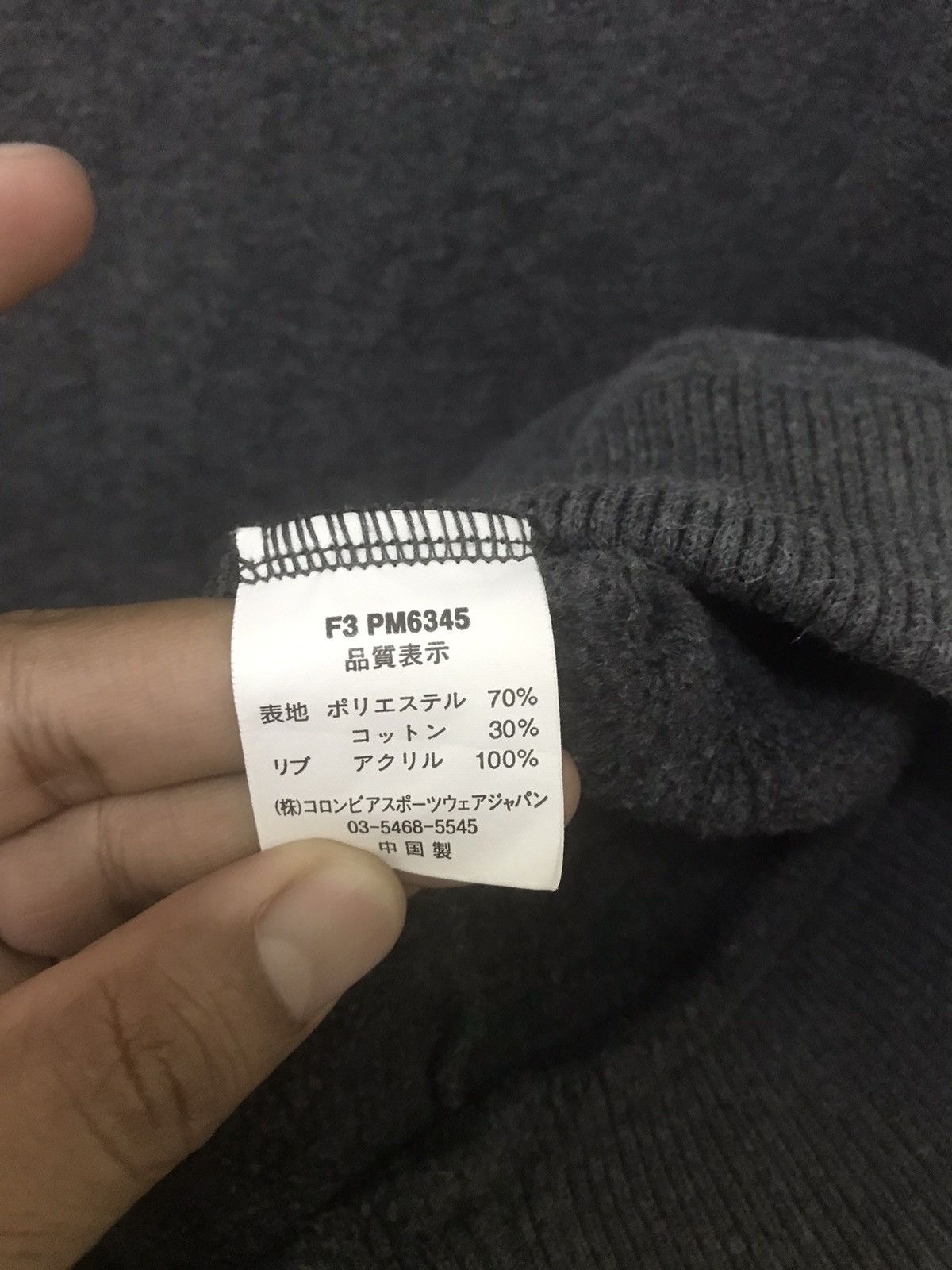 Columbia Vintage Columbia GRT Sportswear Sleevelees Size US L / EU 52-54 / 3 - 5 Thumbnail