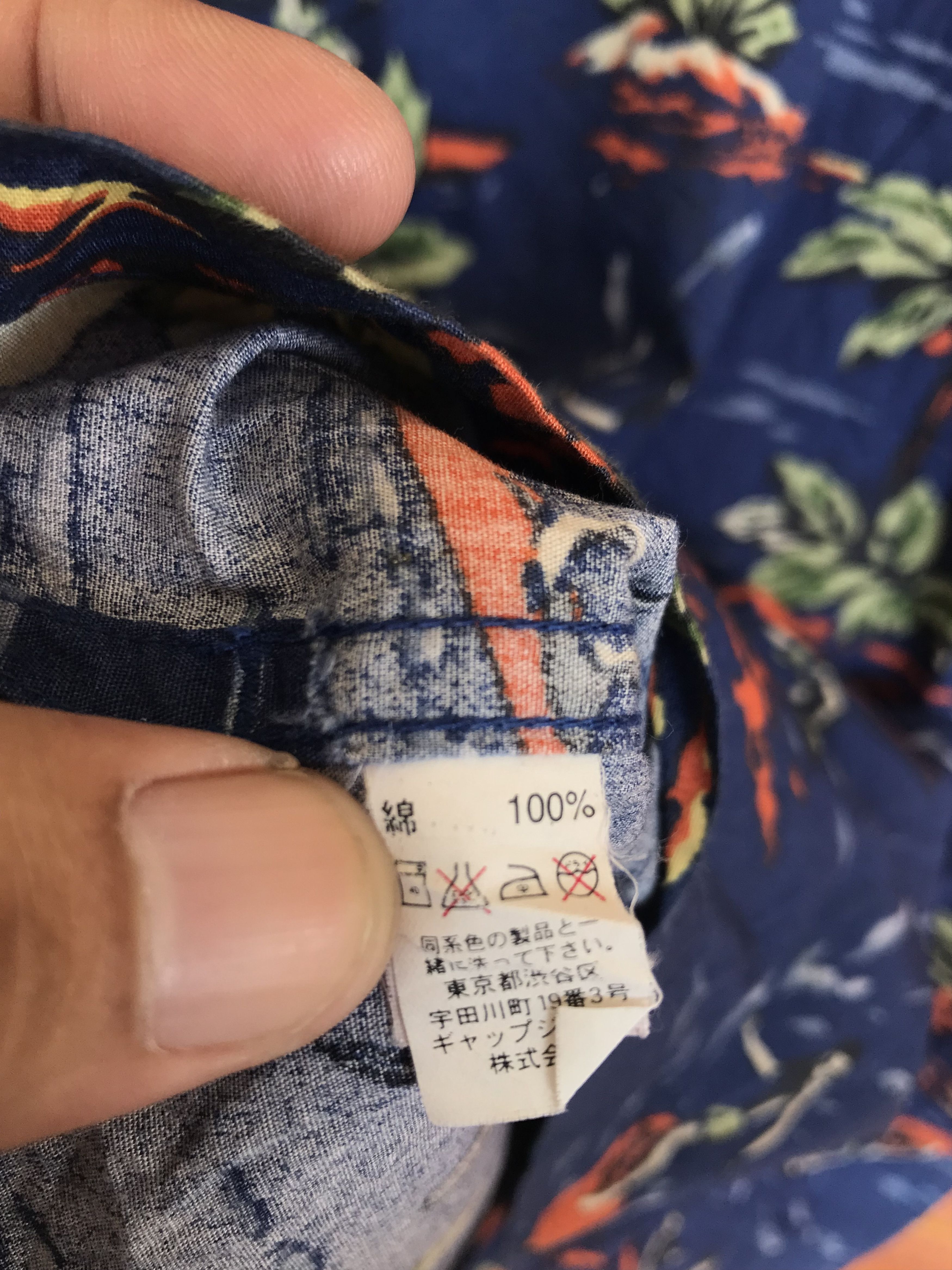 Gap Vintage Gap Scenic Water Sport Oversize Hawaiian Shirt Size US S / EU 44-46 / 1 - 8 Thumbnail