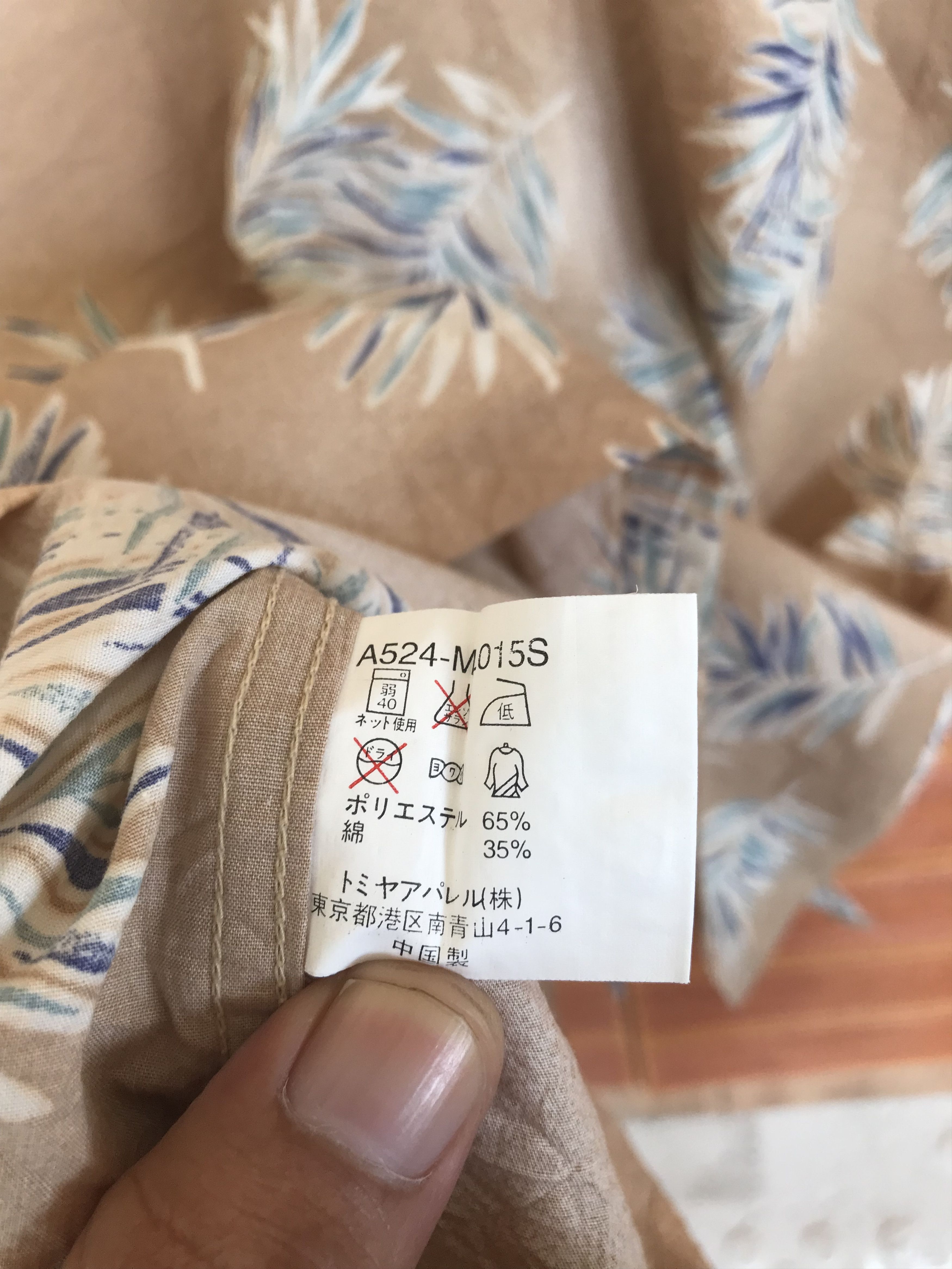 Michiko Koshino Vintage Michiko London Jeans Hawaiian Shirt Size US L / EU 52-54 / 3 - 7 Thumbnail