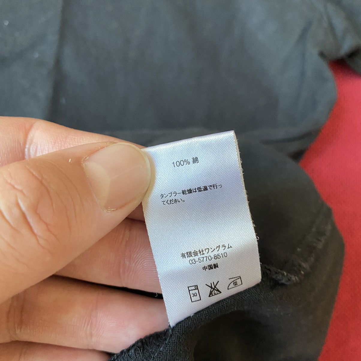 Supreme Used SS16 Supreme Debossed Tee Black Size XL Size US XL / EU 56 / 4 - 6 Thumbnail