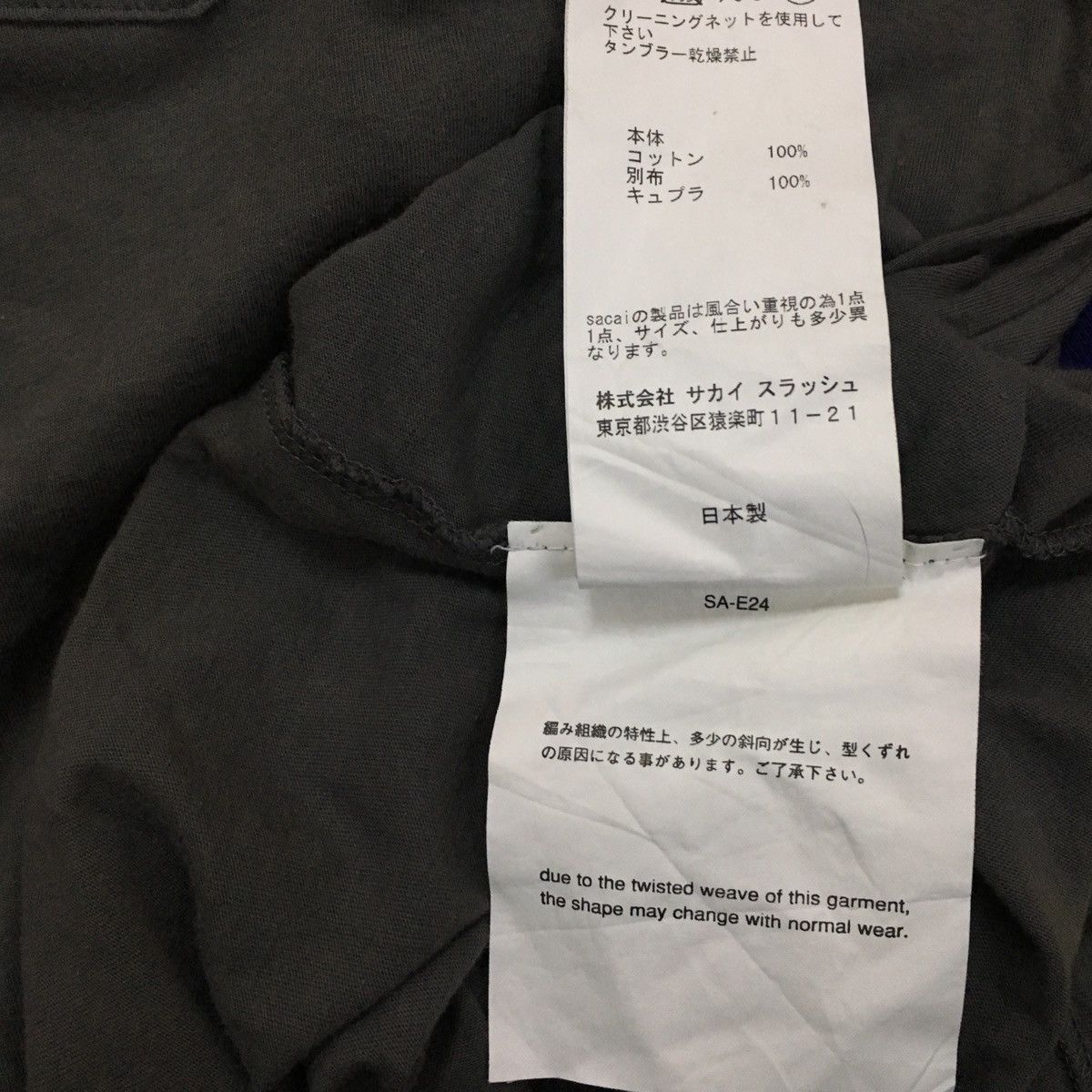 Sacai Sacai Japanese Brand Colorblock T-Shirt Size US M / EU 48-50 / 2 - 6 Thumbnail