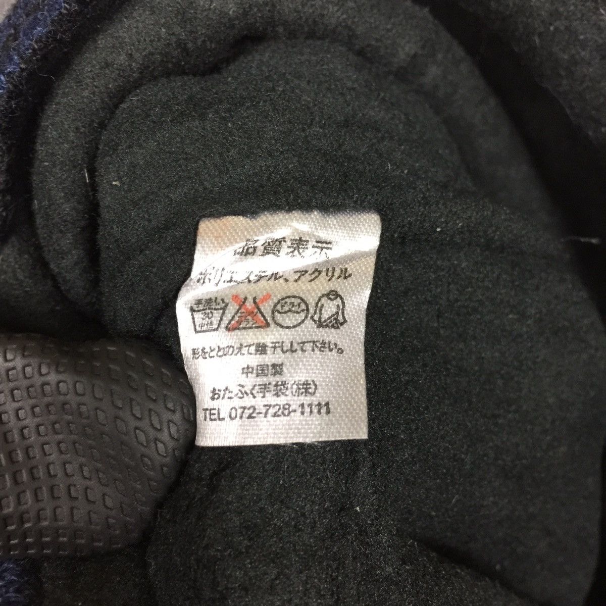 Japanese Brand Beanie Hat Japanese Brand Size ONE SIZE - 5 Thumbnail