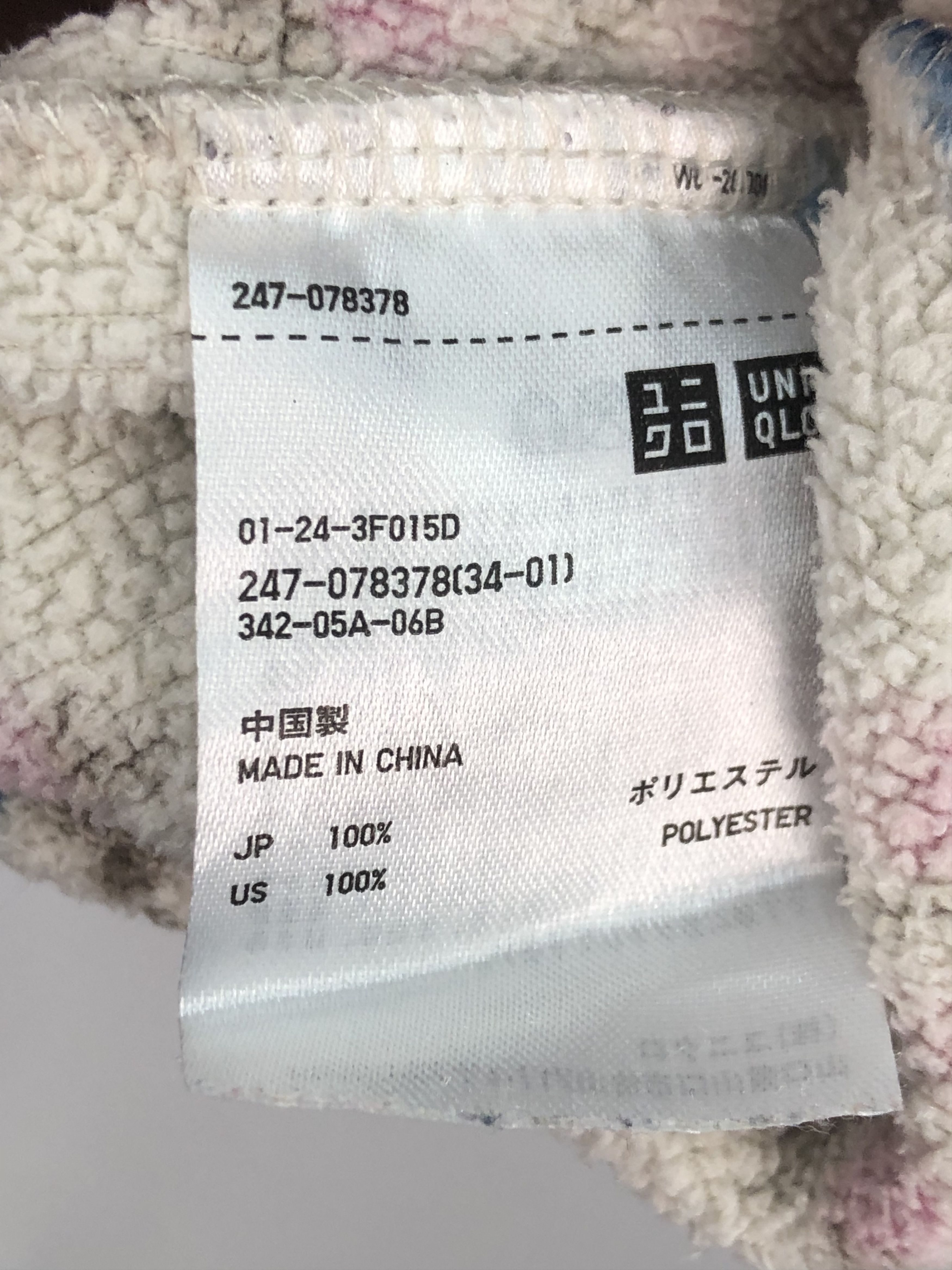 Japanese Brand × Uniqlo Japanese Brand Uniqlo Fleece Jacket Size US L / EU 52-54 / 3 - 9 Thumbnail