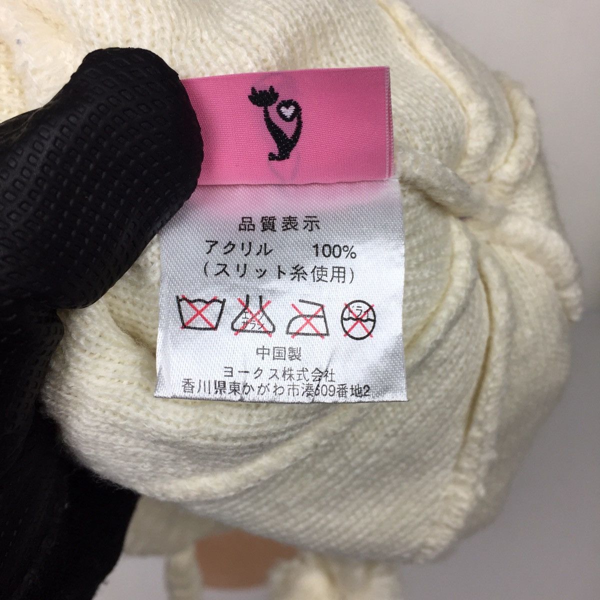 Other 💥 G’s Girl Beanie Hat Snow Cap Japanese Brand 🔥 Size ONE SIZE - 6 Thumbnail