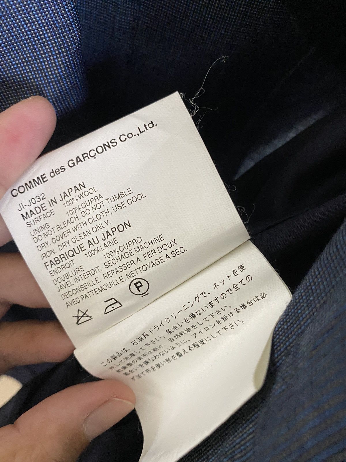 Comme des Garcons × Junya Watanabe Comme Des Garcons Junya Watanabe Slim Suit Jacket Coat AD02 Size US S / EU 44-46 / 1 - 10 Thumbnail