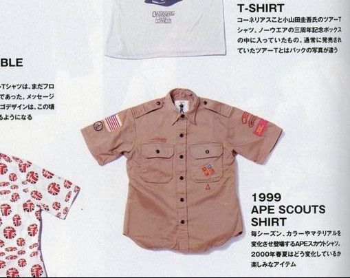 Bape Scout Shirt (1999) Size US S / EU 44-46 / 1 - 2 Thumbnail