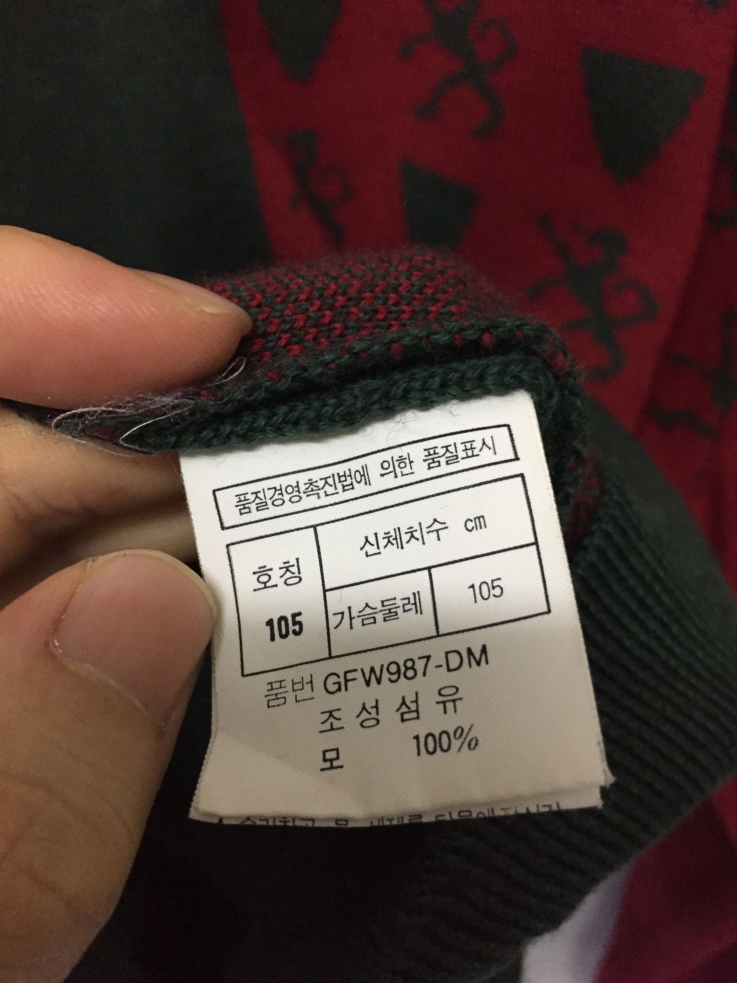 Christian Dior Monsieur 90's DIOR SPORT intarsia jacquard knit block color Size US L / EU 52-54 / 3 - 12 Thumbnail