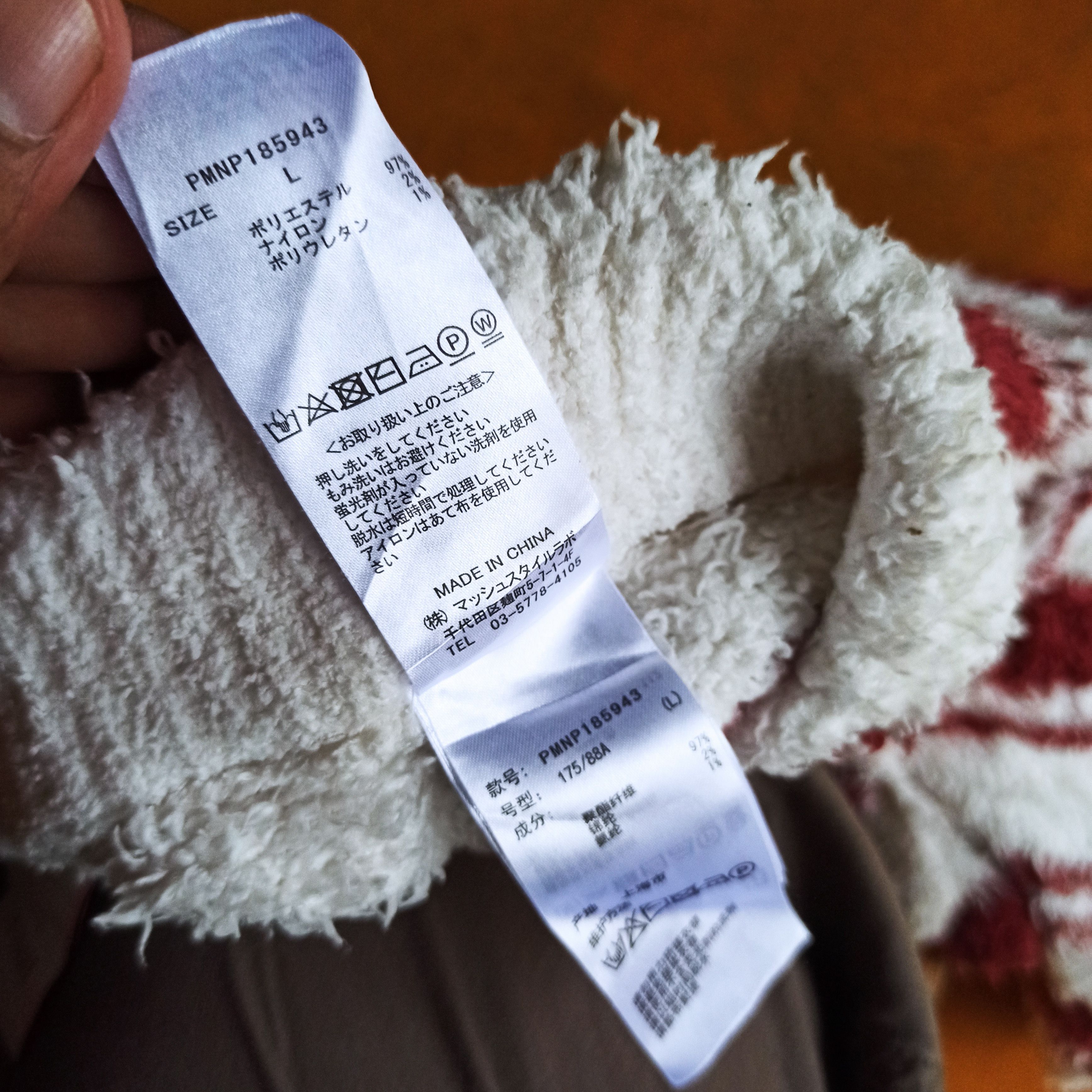 Japanese Brand Gelato Pique Homme Fleece Sherpa Sweatpants Size US 33 - 6 Thumbnail