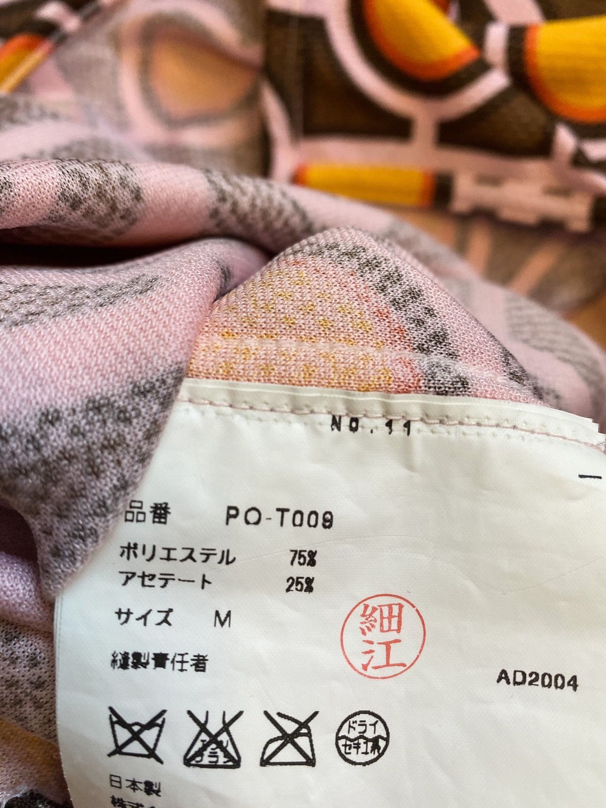 Comme des Garcons Homme Plus Runway Archive CDGH Pink Panther Tank Top / Vest Size US M / EU 48-50 / 2 - 8 Thumbnail
