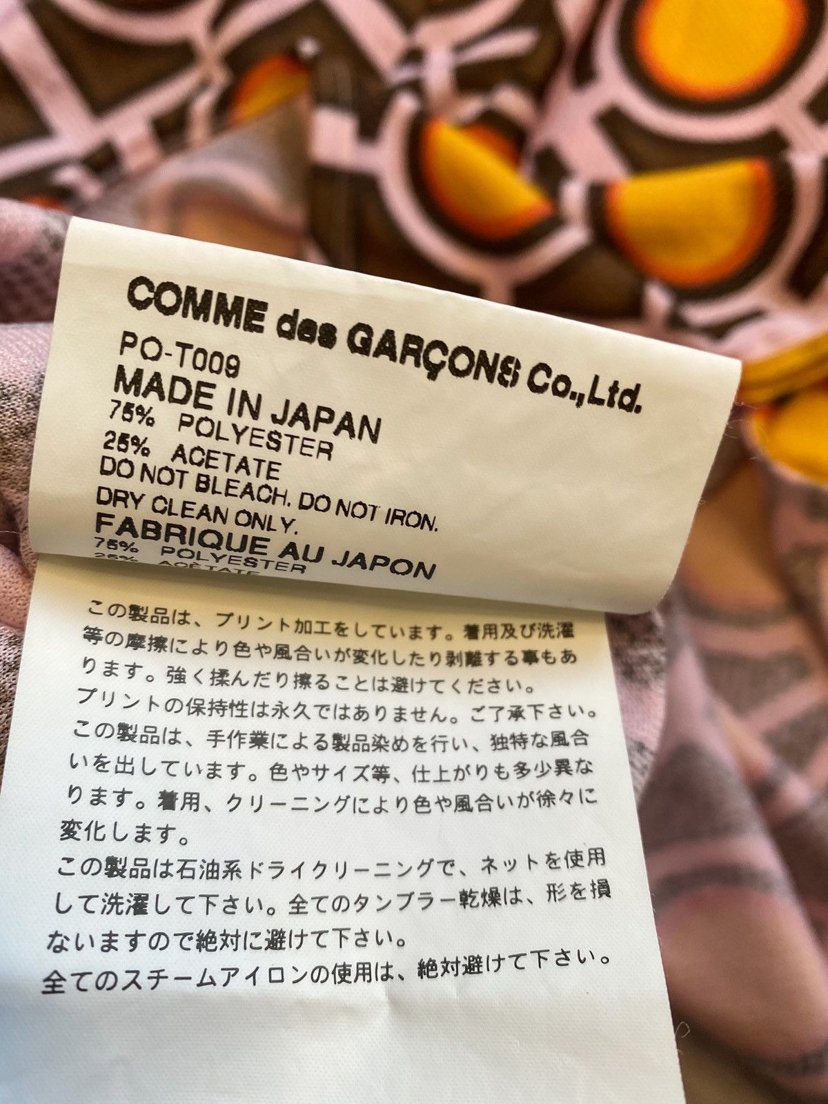 Comme des Garcons Homme Plus Runway Archive CDGH Pink Panther Tank Top / Vest Size US M / EU 48-50 / 2 - 7 Thumbnail