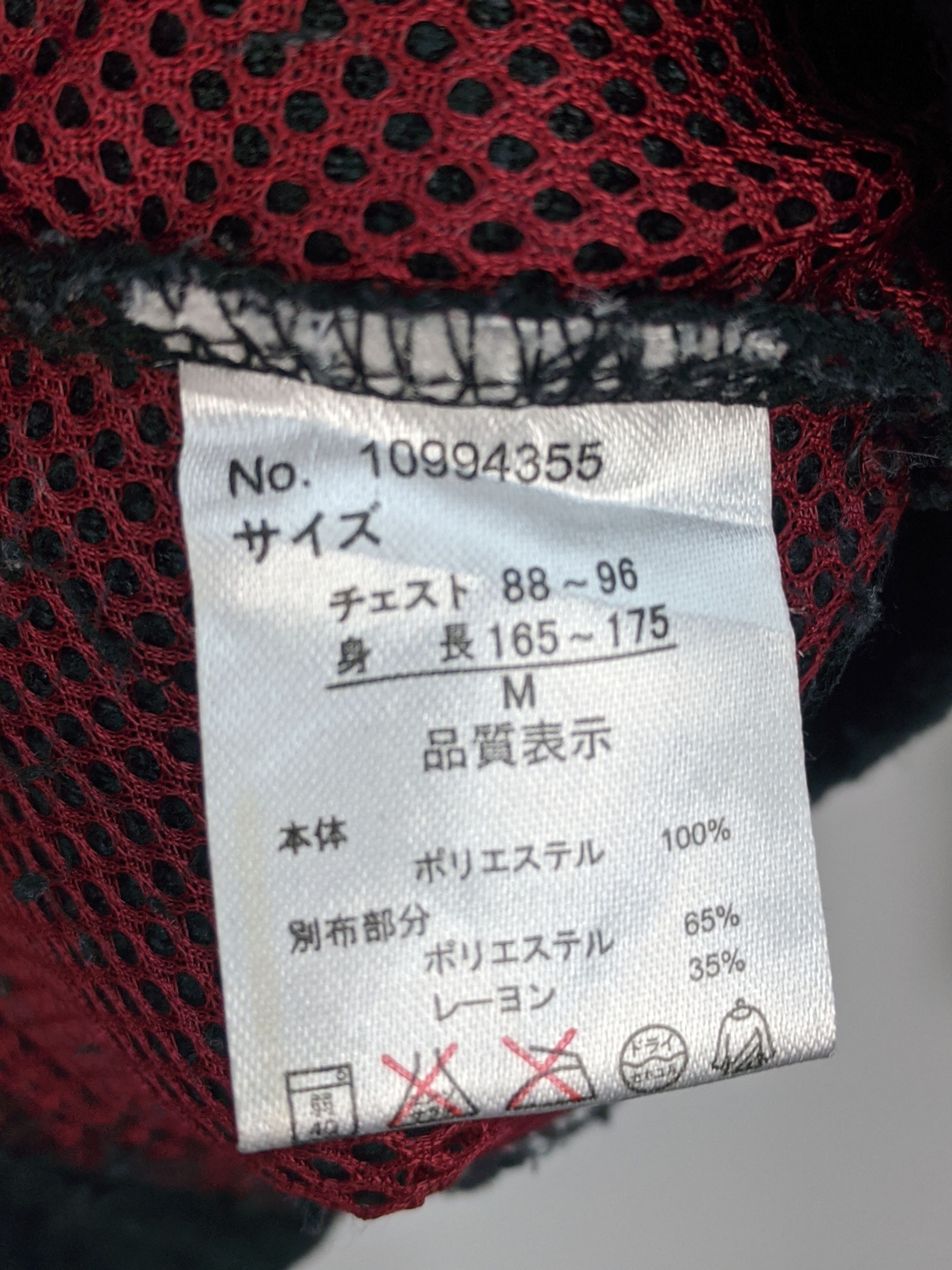 Sierra Designs × Vintage Vintage Sierra Designs Fleece Jacket Size US M / EU 48-50 / 2 - 8 Thumbnail